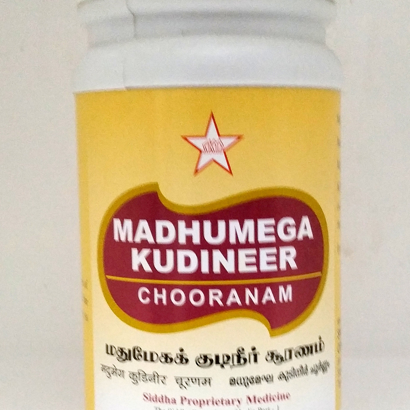 Shop SKM Madhumega Kudineer Churnam 100gm at price 125.00 from SKM Online - Ayush Care