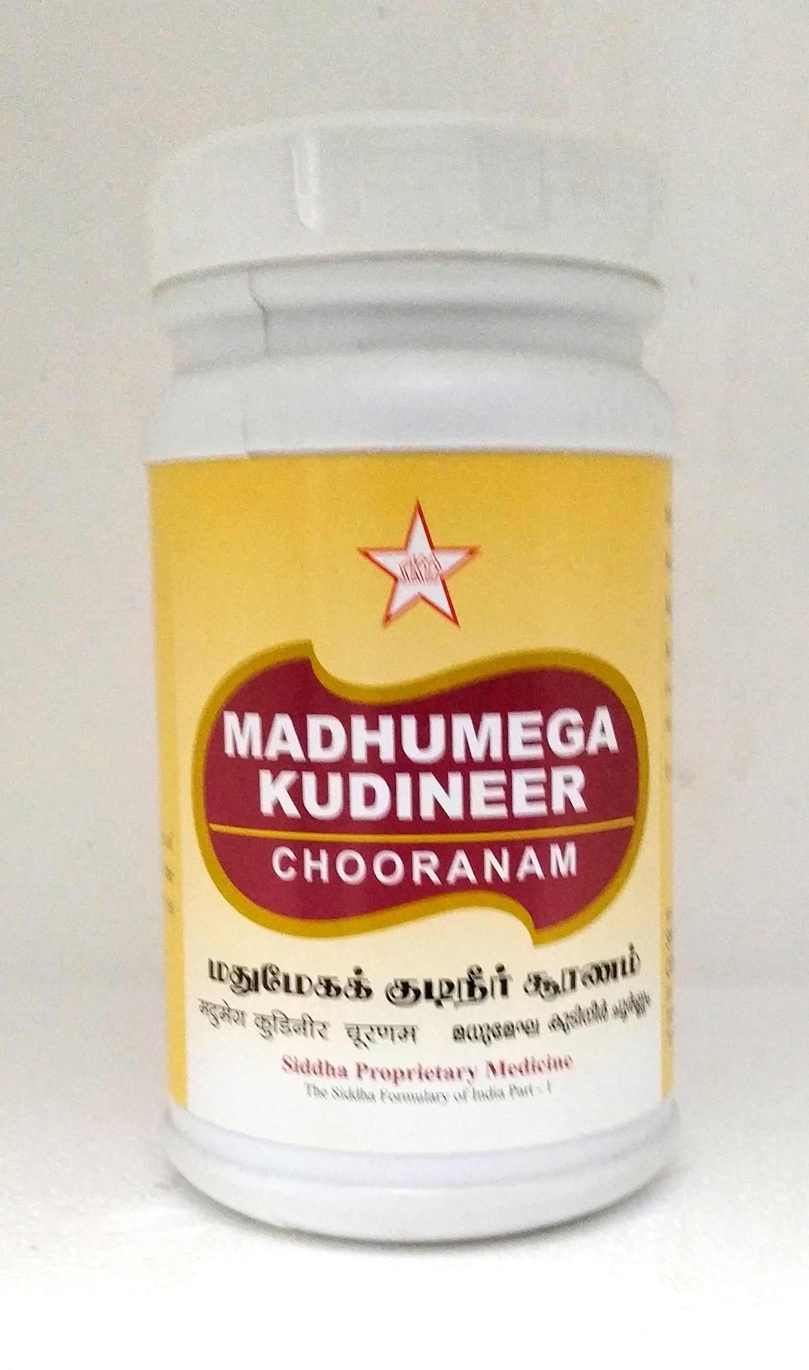 Shop SKM Madhumega Kudineer Churnam 100gm at price 125.00 from SKM Online - Ayush Care