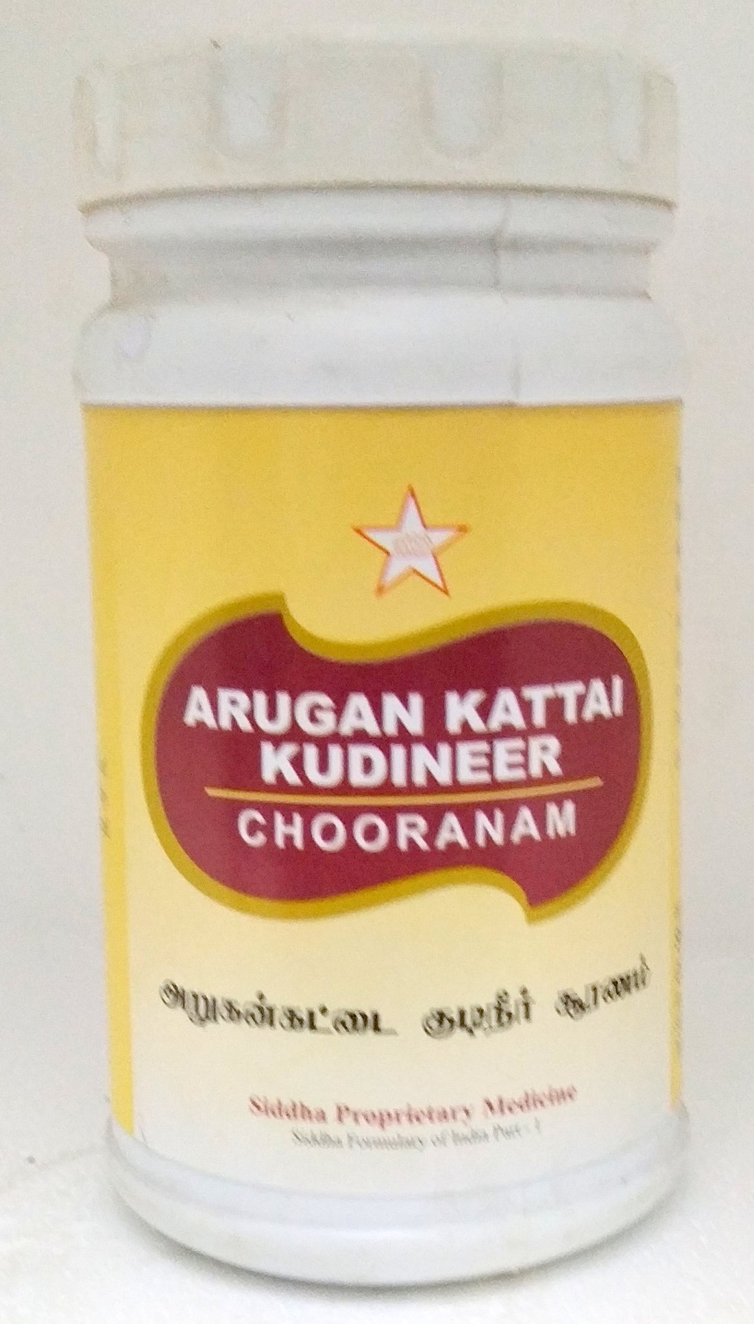 Shop SKM Arugan Kattai Kudineer Churnam 100gm at price 175.00 from SKM Online - Ayush Care