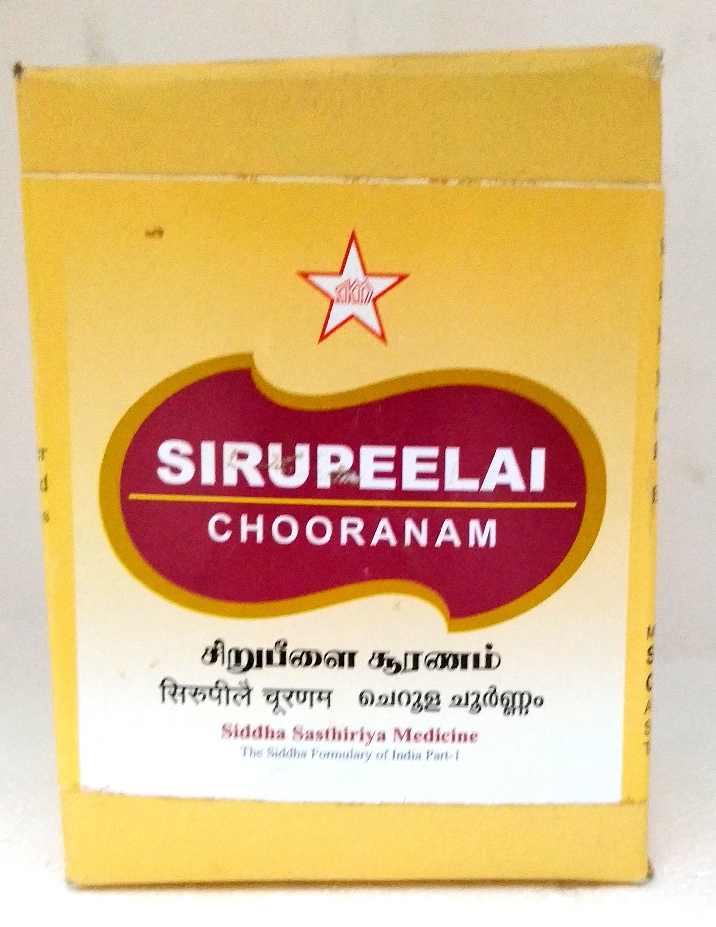 shop skm sirupeelai churnam 100gm at price 155.00 from skm online - ayush care