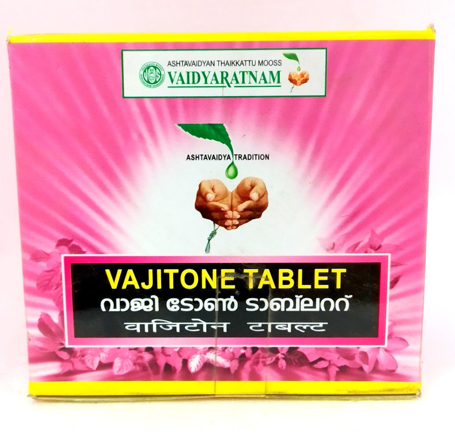 shop vajitone tablets 10tablets at price 64.00 from vaidyaratnam online - ayush care