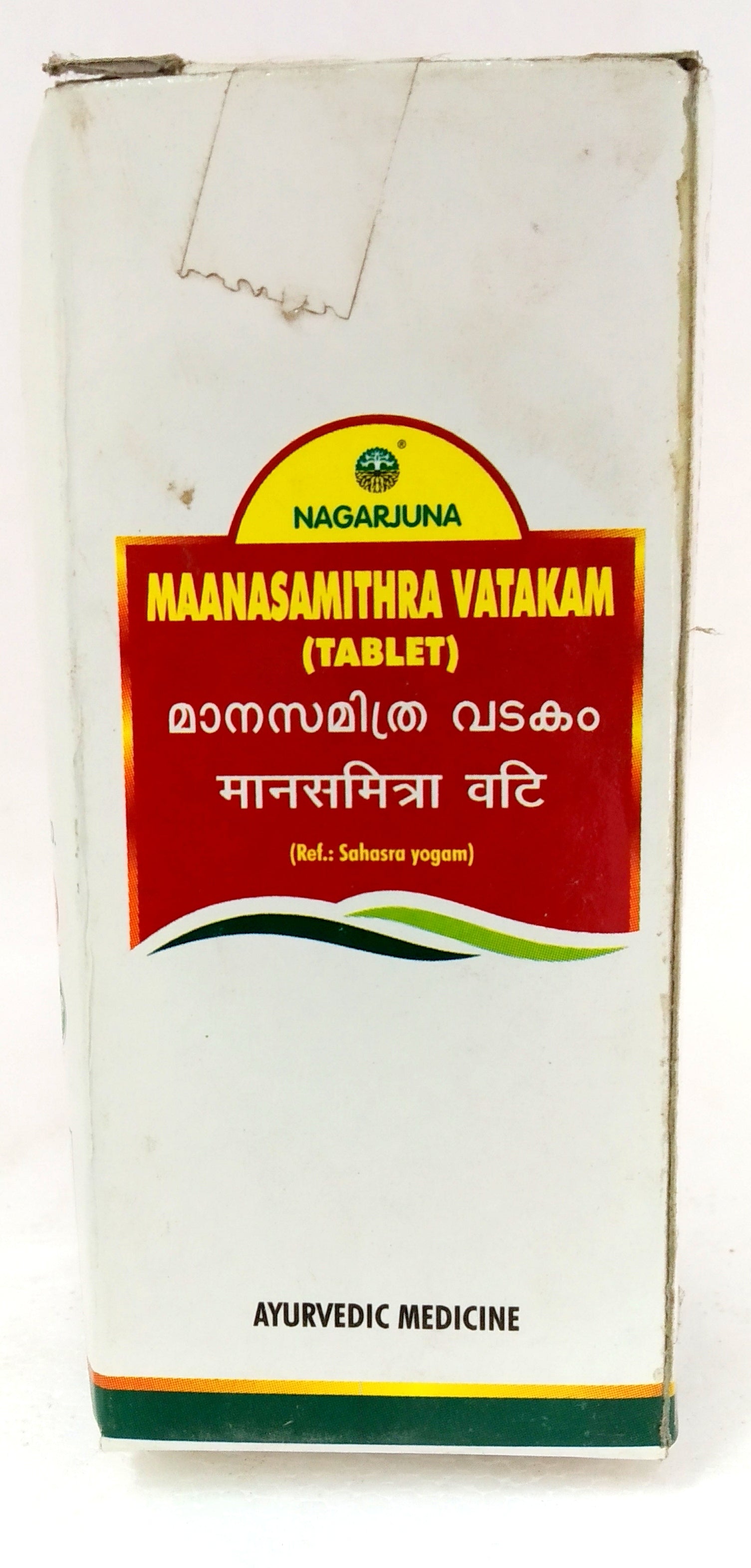 Shop Nagarjuna Manasamithra Vatakam 10Tablets at price 120.00 from Nagarjuna Online - Ayush Care