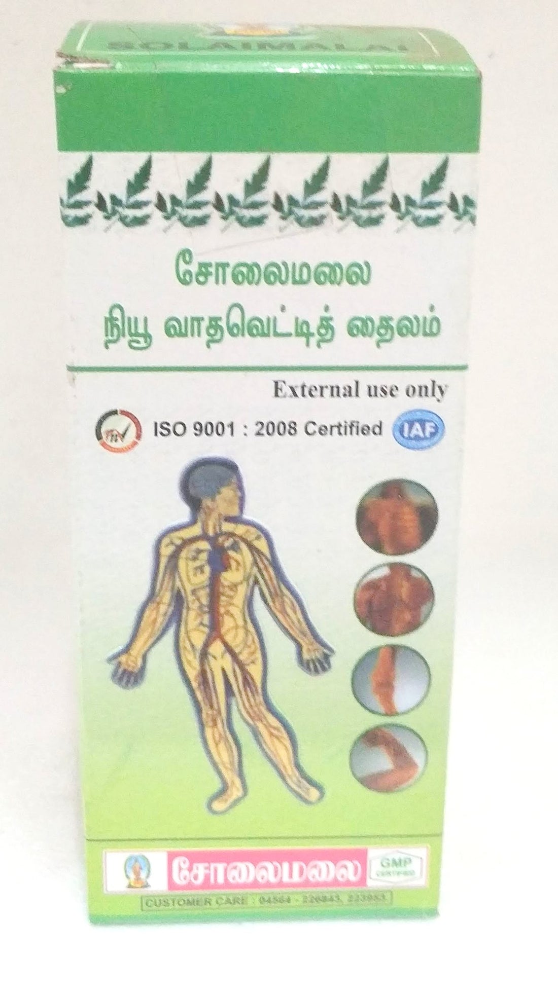 Shop Solaimalai Vathavetti Thailam 100ml at price 180.00 from Solaimalai Online - Ayush Care