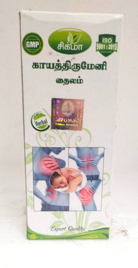Shop Zigma Kayathirumeni Thailam 100ml at price 100.00 from Zigma Online - Ayush Care