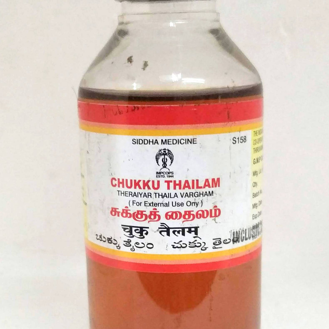 Shop Impcops Chukku Thailam 100ml at price 146.00 from Impcops Online - Ayush Care