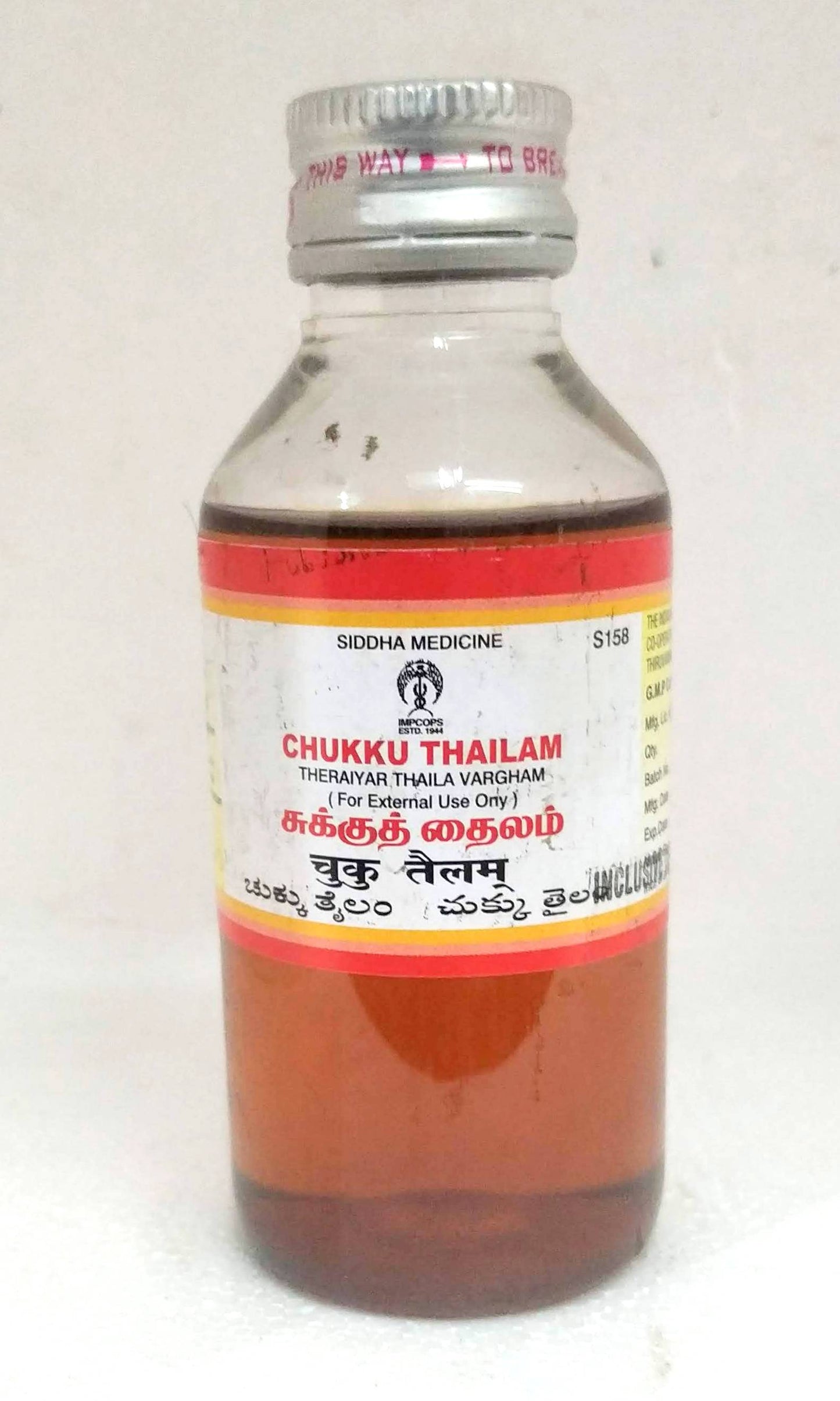 shop impcops chukku thailam 100ml at price 146.00 from impcops online - ayush care