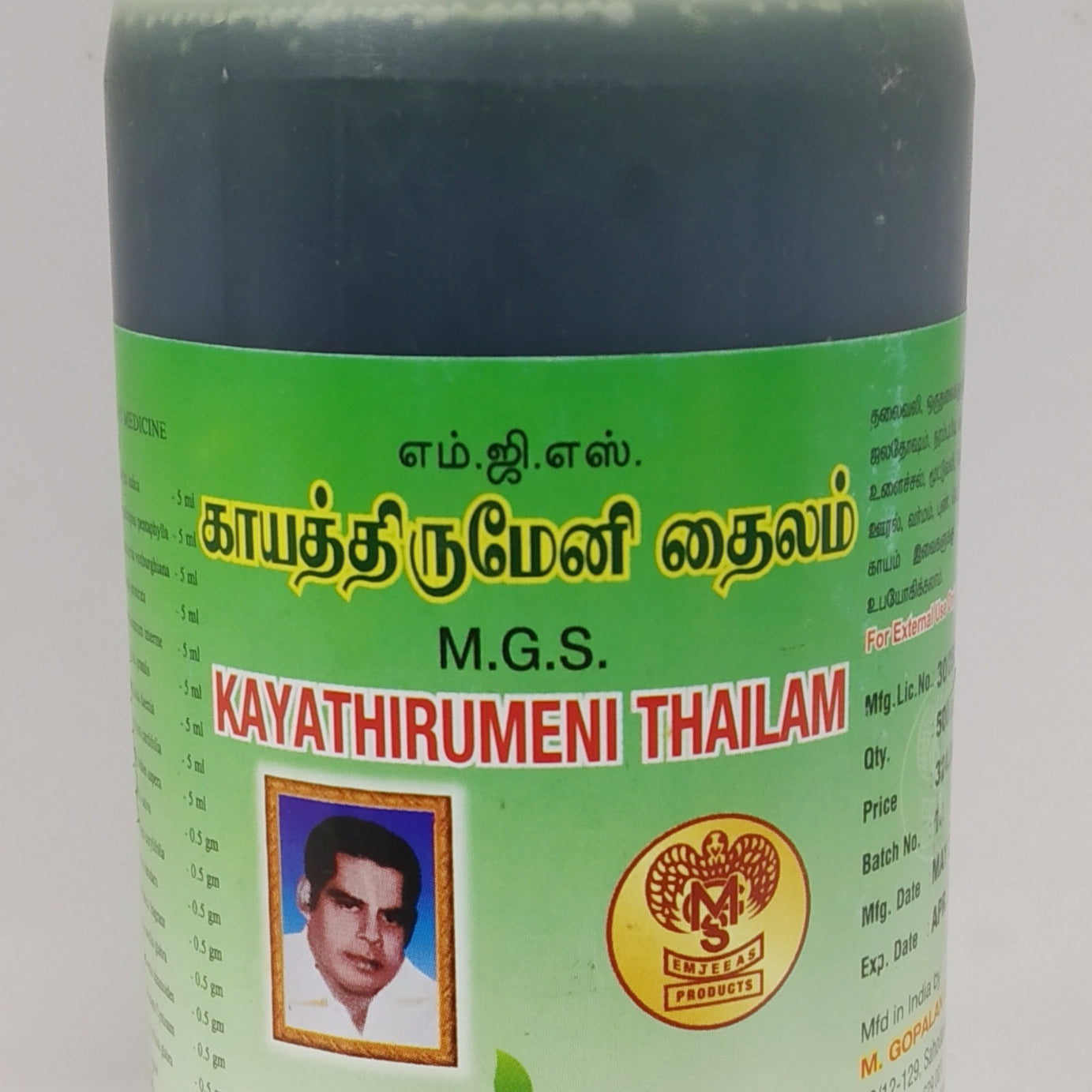 Shop MGS Kayathirumeni Thailam 500ml at price 385.00 from MGS Online - Ayush Care