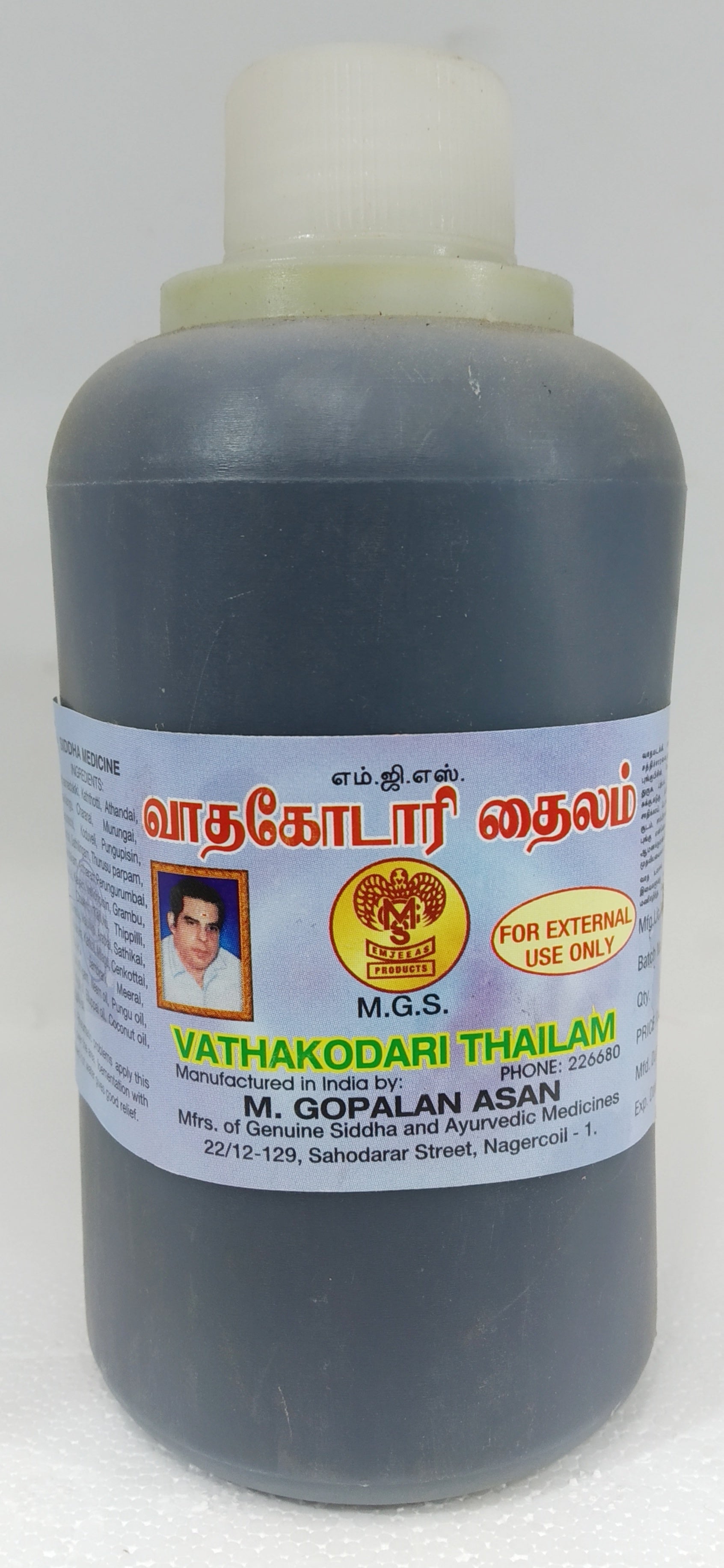 Shop MGS Vathakodari Thailam 500ml at price 470.00 from MGS Online - Ayush Care