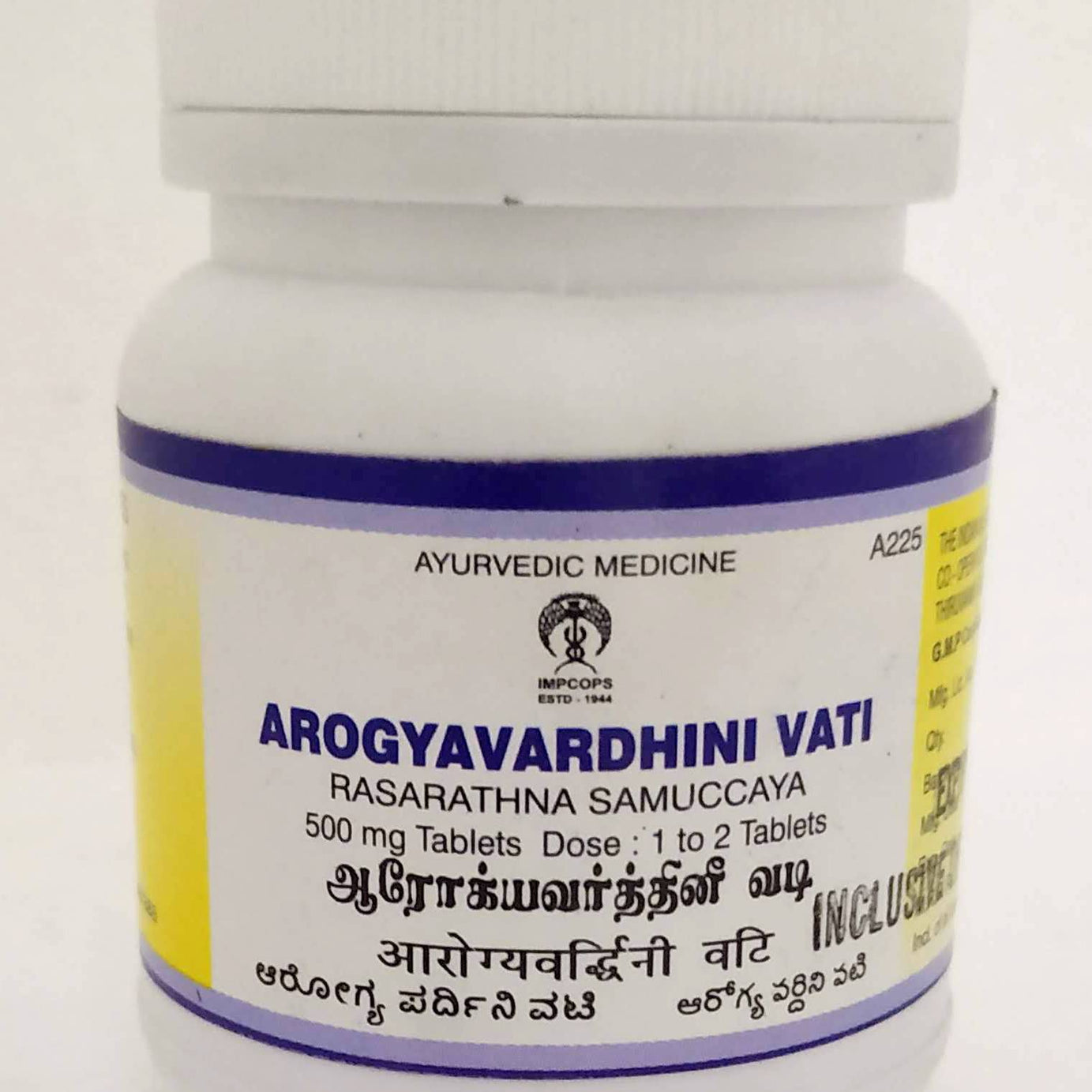 Shop Impcops Arogyavardhini Tablets 50Tablets at price 119.00 from Impcops Online - Ayush Care