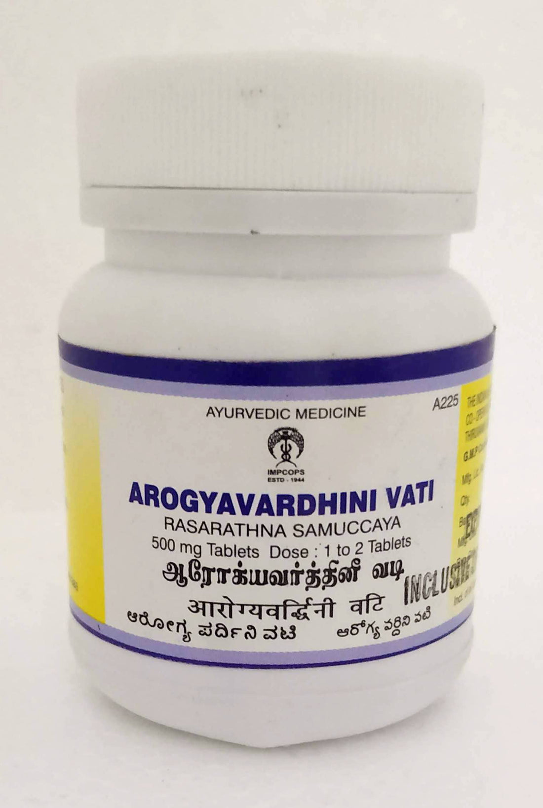 Shop Impcops Arogyavardhini Tablets 50Tablets at price 119.00 from Impcops Online - Ayush Care