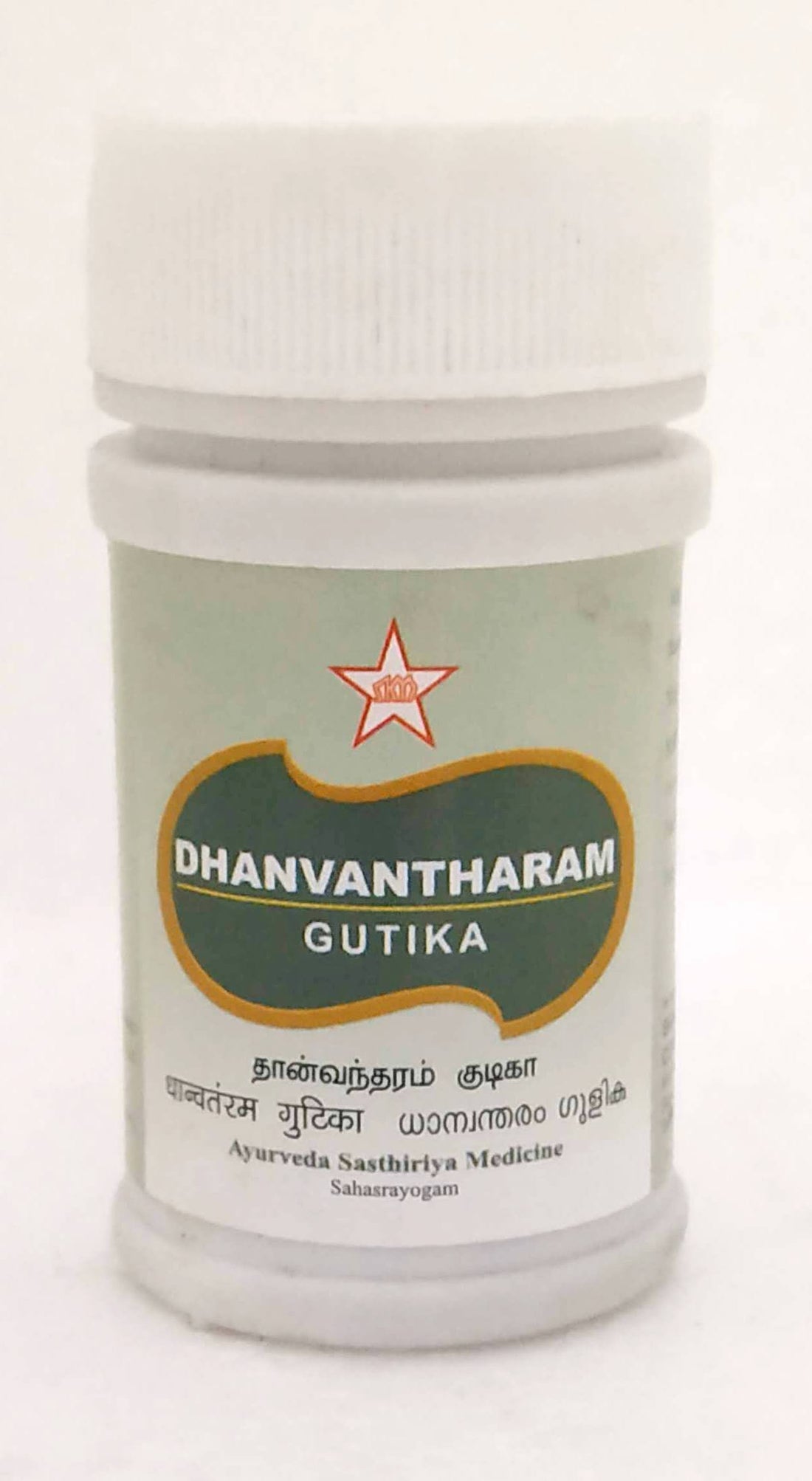 Shop SKM Dhanwantara Gutika Tablets at price 175.00 from SKM Online - Ayush Care