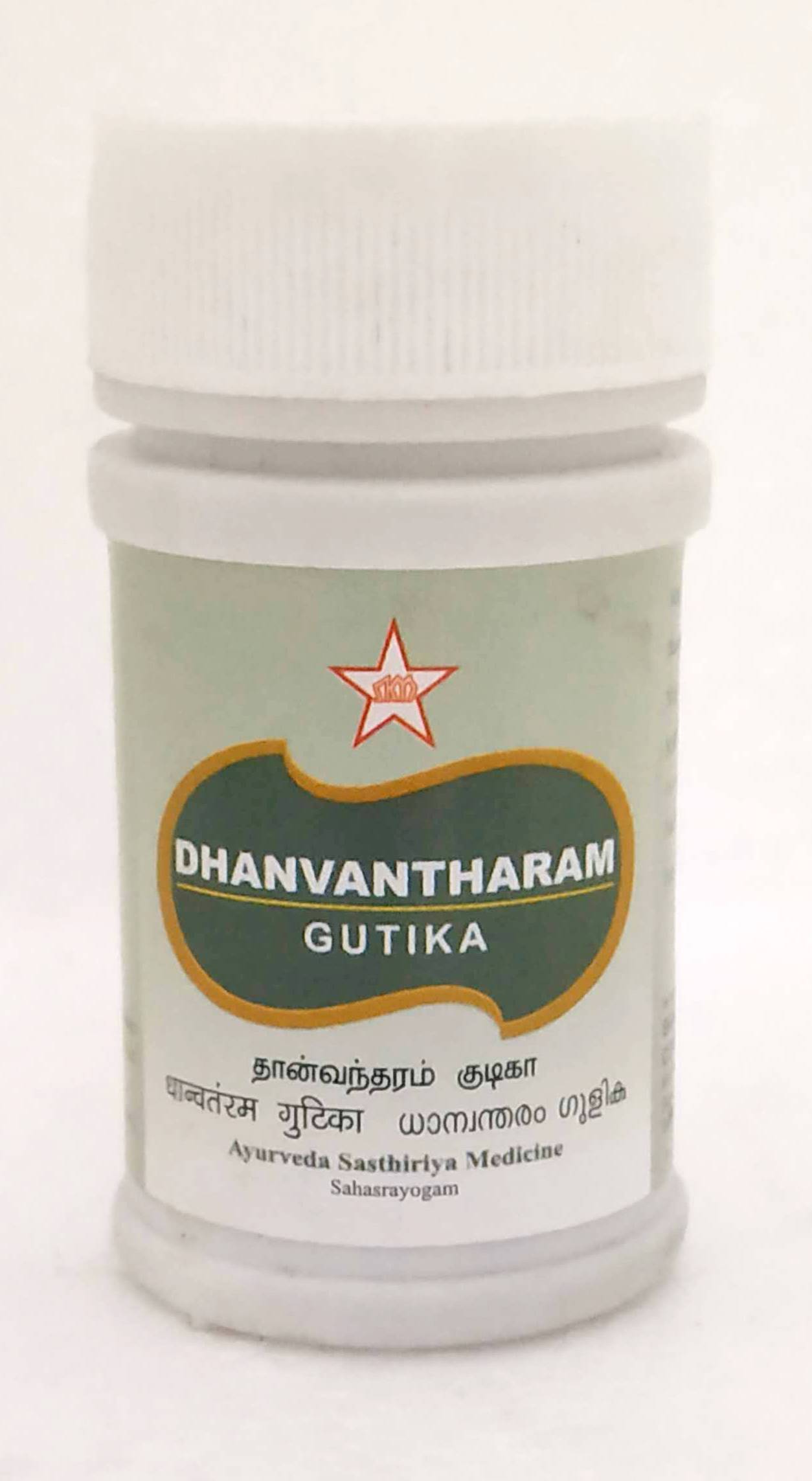 shop skm dhanwantara gutika tablets at price 175.00 from skm online - ayush care