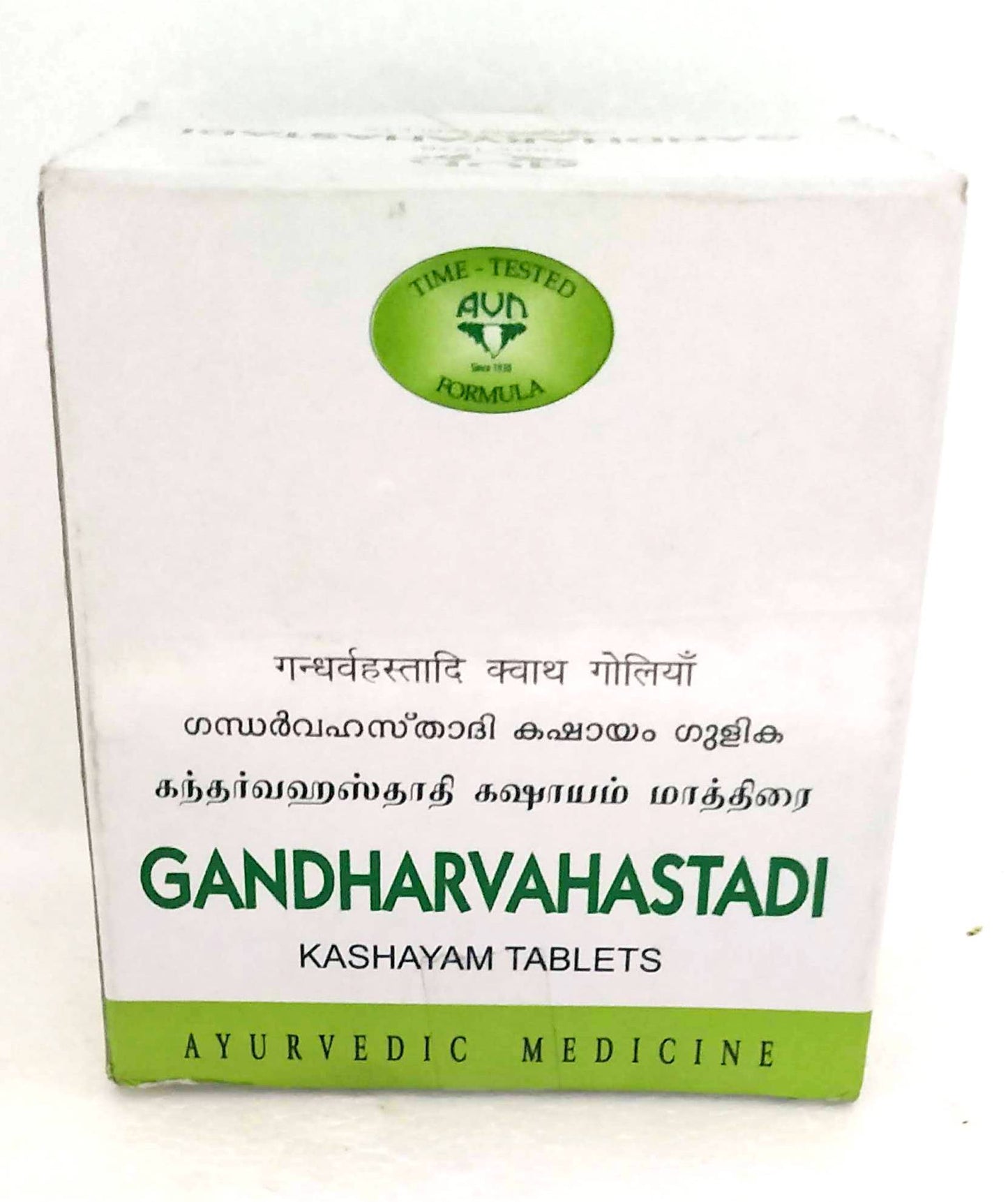 shop avn gandharvahastadi kashayam 10tablets at price 41.00 from avn online - ayush care