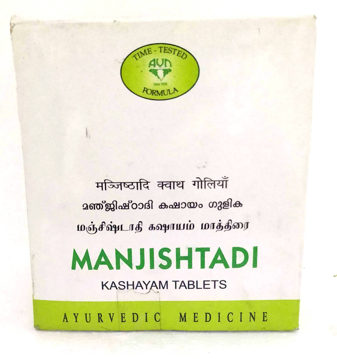 Shop AVN Manjishtadi Kashayam Tablets 10Tablets at price 51.00 from AVN Online - Ayush Care