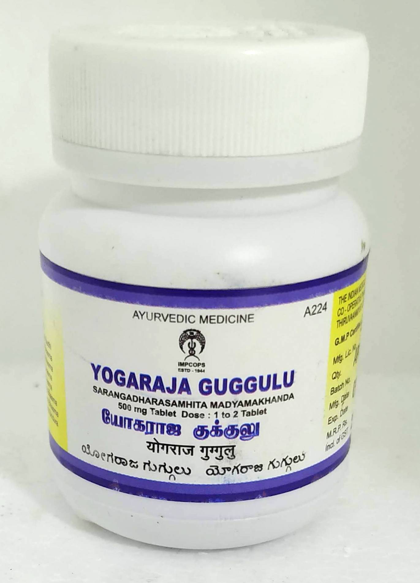Shop Impcops Yogaraja Guggulu 50Tablets at price 369.00 from Impcops Online - Ayush Care