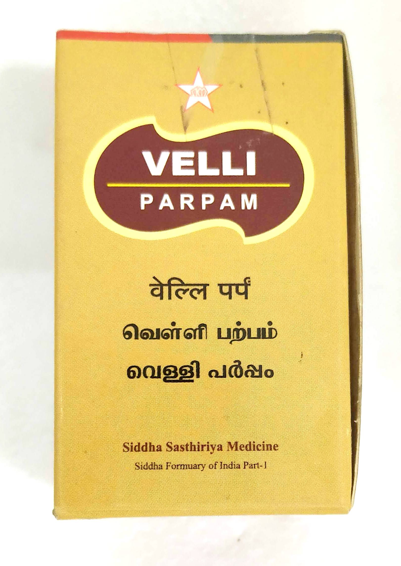 Shop SKM Velli Parpam 2gm at price 1020.00 from SKM Online - Ayush Care