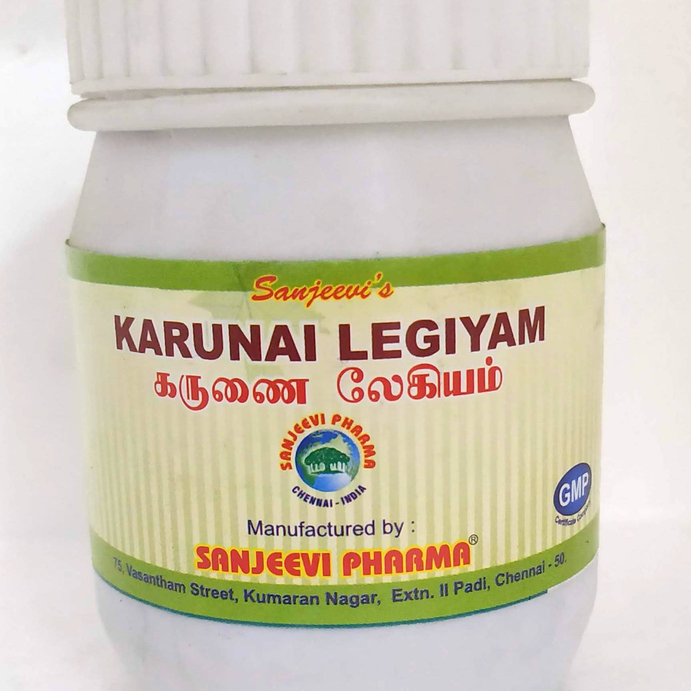 Shop Sanjeevi Karunai Lehyam 250gm at price 205.00 from Sanjeevi Online - Ayush Care