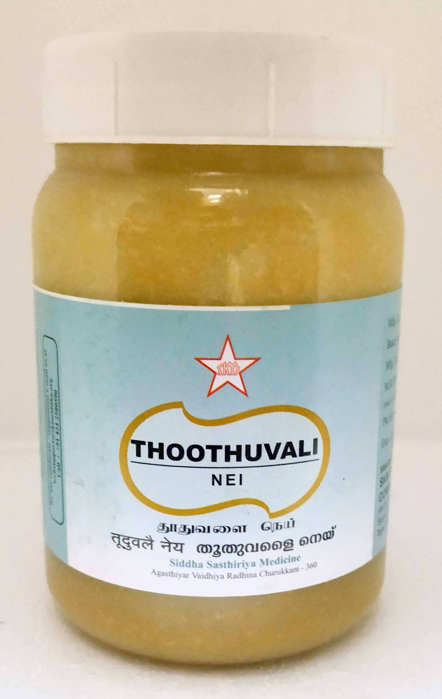 shop skm thuthuvalai nei 150gm at price 360.00 from skm online - ayush care