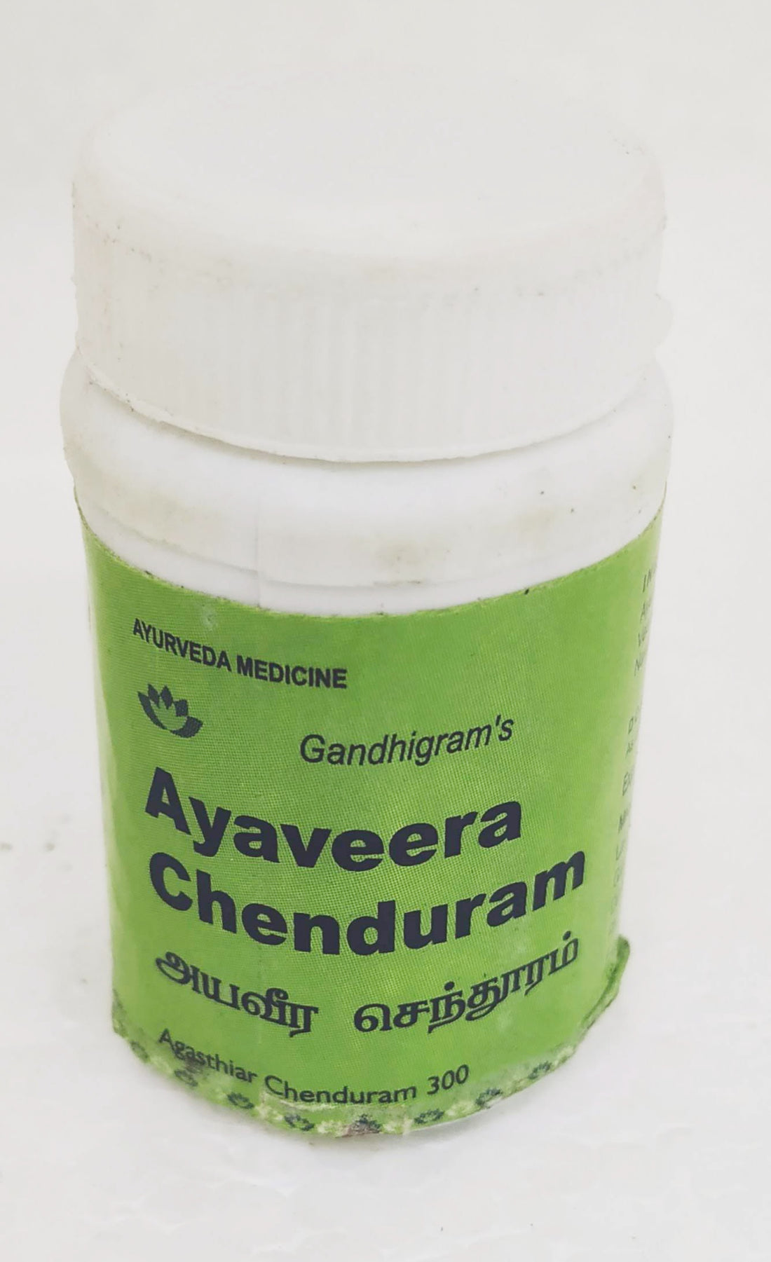 Shop LSS Ayaveera Chendooram 10gm at price 194.00 from Lakshmi Seva Sangham Online - Ayush Care