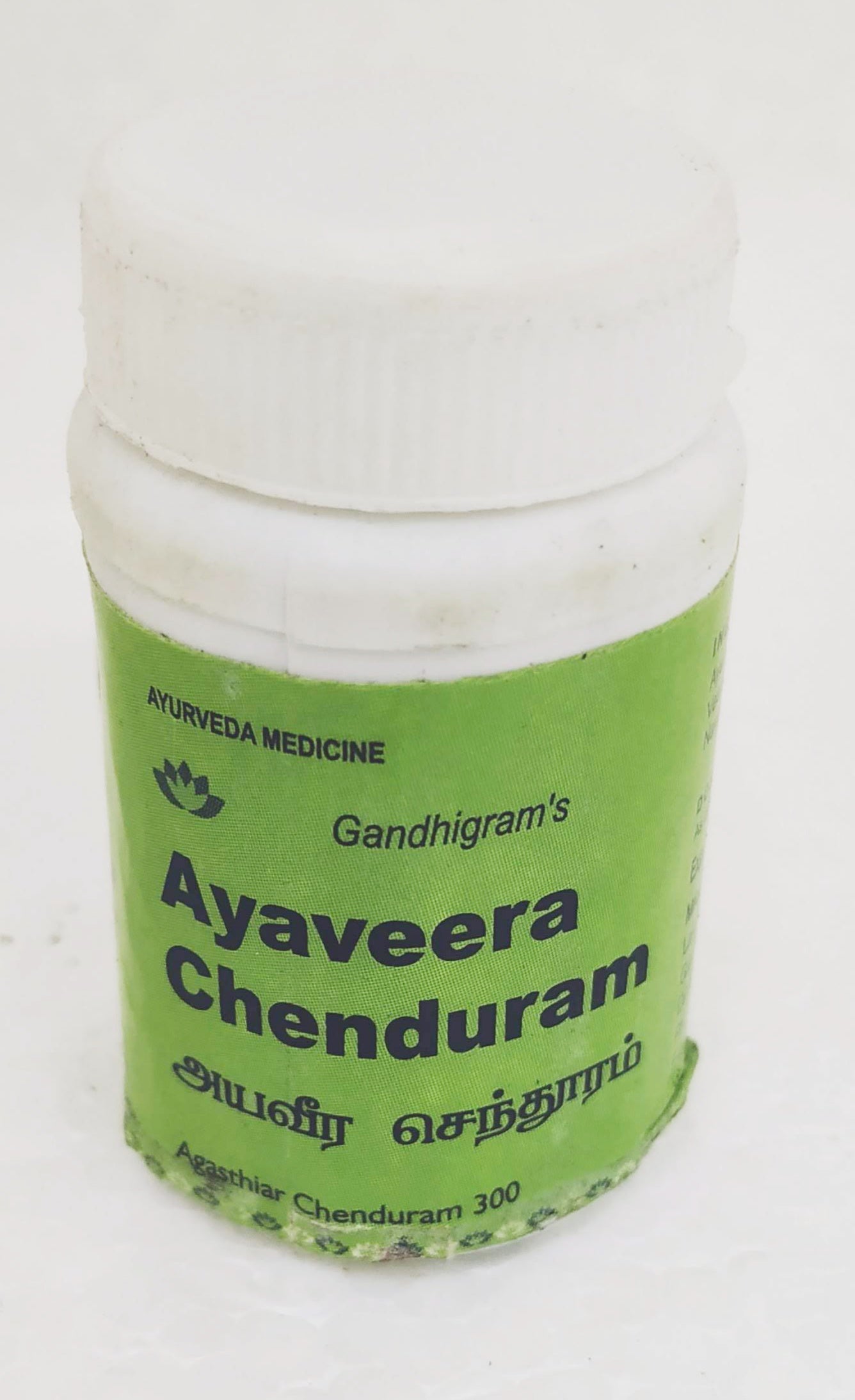 shop lss ayaveera chendooram 10gm at price 194.00 from lakshmi seva sangham online - ayush care