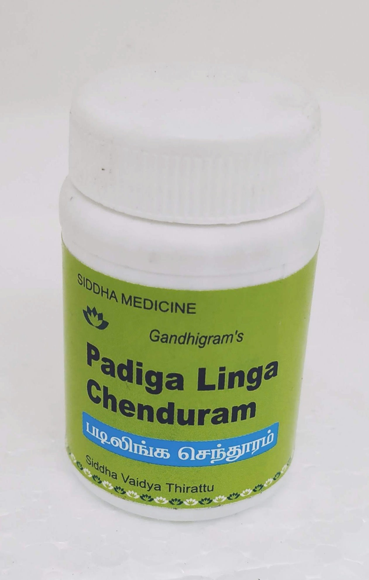 shop lss padiga linga chendooram 10gm at price 51.00 from lakshmi seva sangham online - ayush care