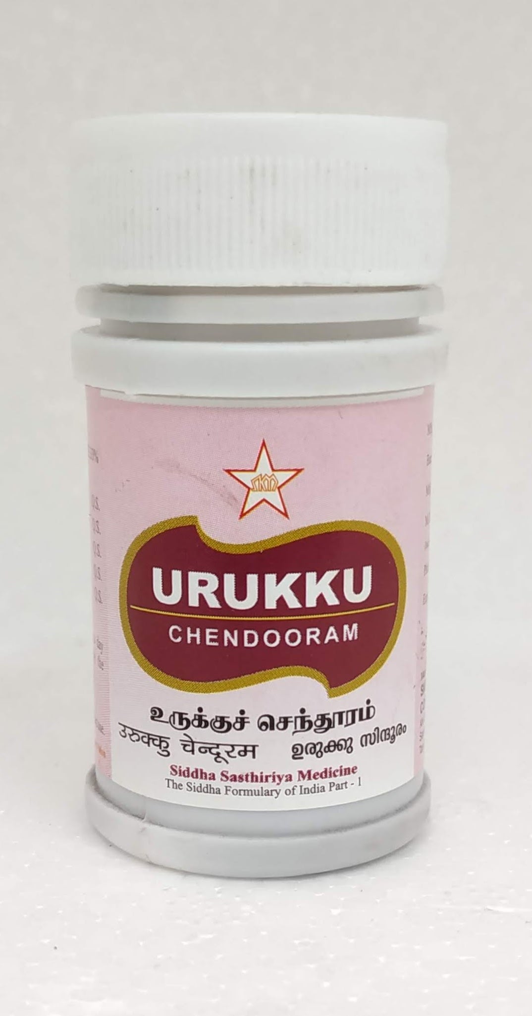 Shop SKM Urukku Chenduram 10g at price 195.00 from SKM Online - Ayush Care