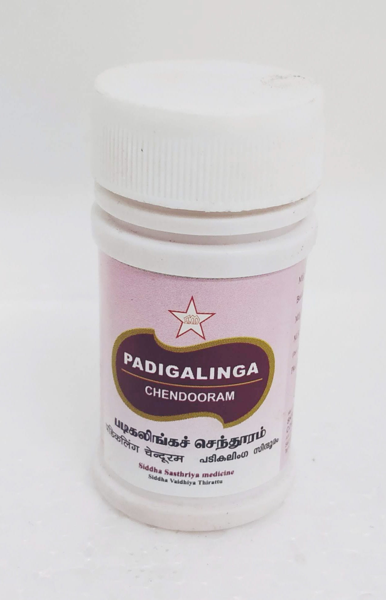 shop skm padigalinga chendooram 10gm at price 69.00 from skm online - ayush care