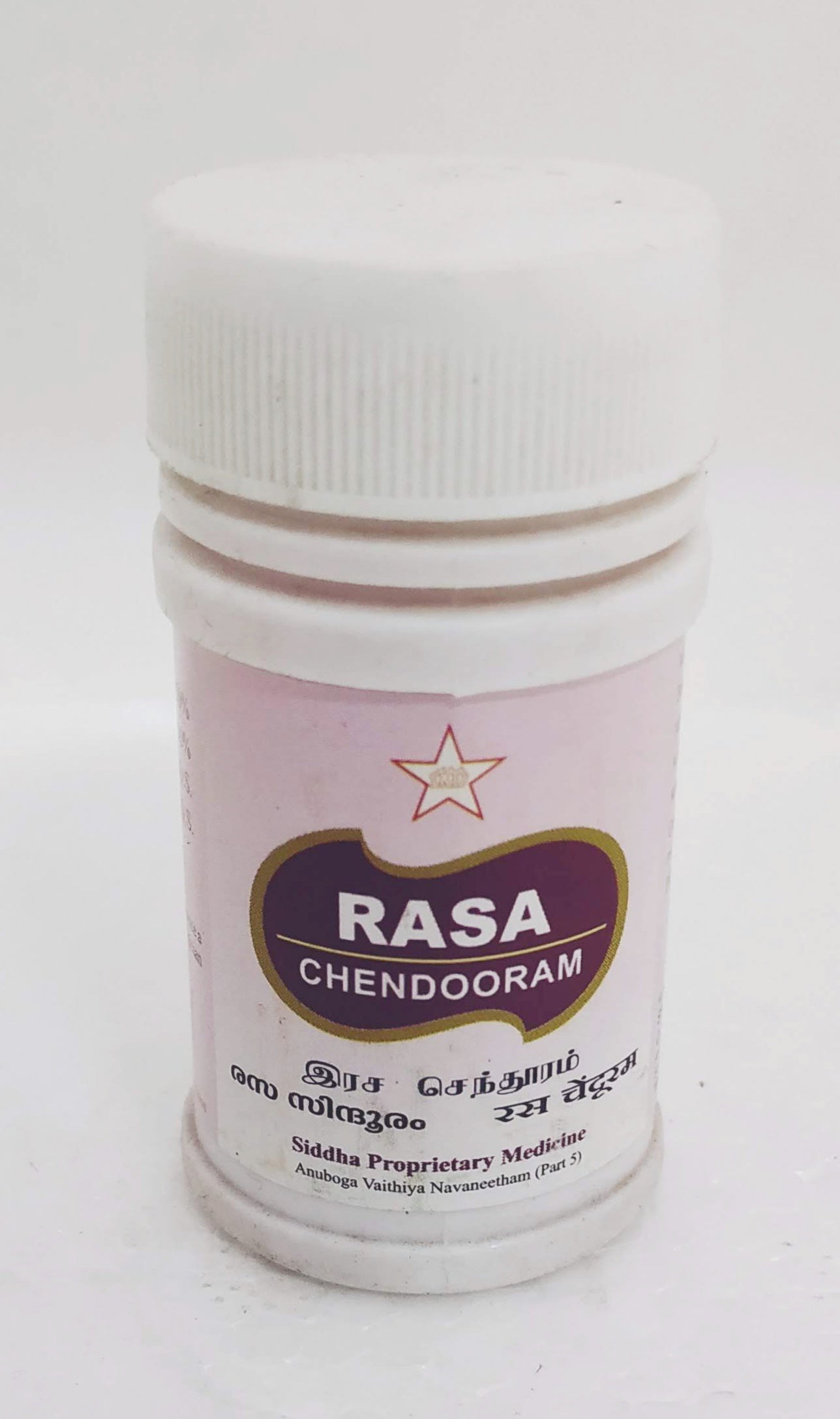 shop skm rasa chendooram 10gm at price 380.00 from skm online - ayush care