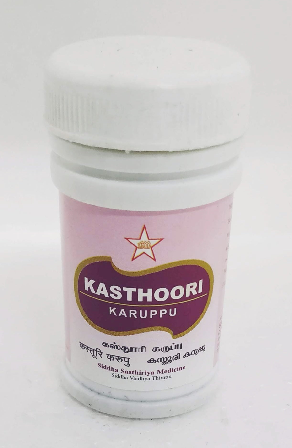 shop skm kasthuri karuppu 10gm at price 350.00 from skm online - ayush care