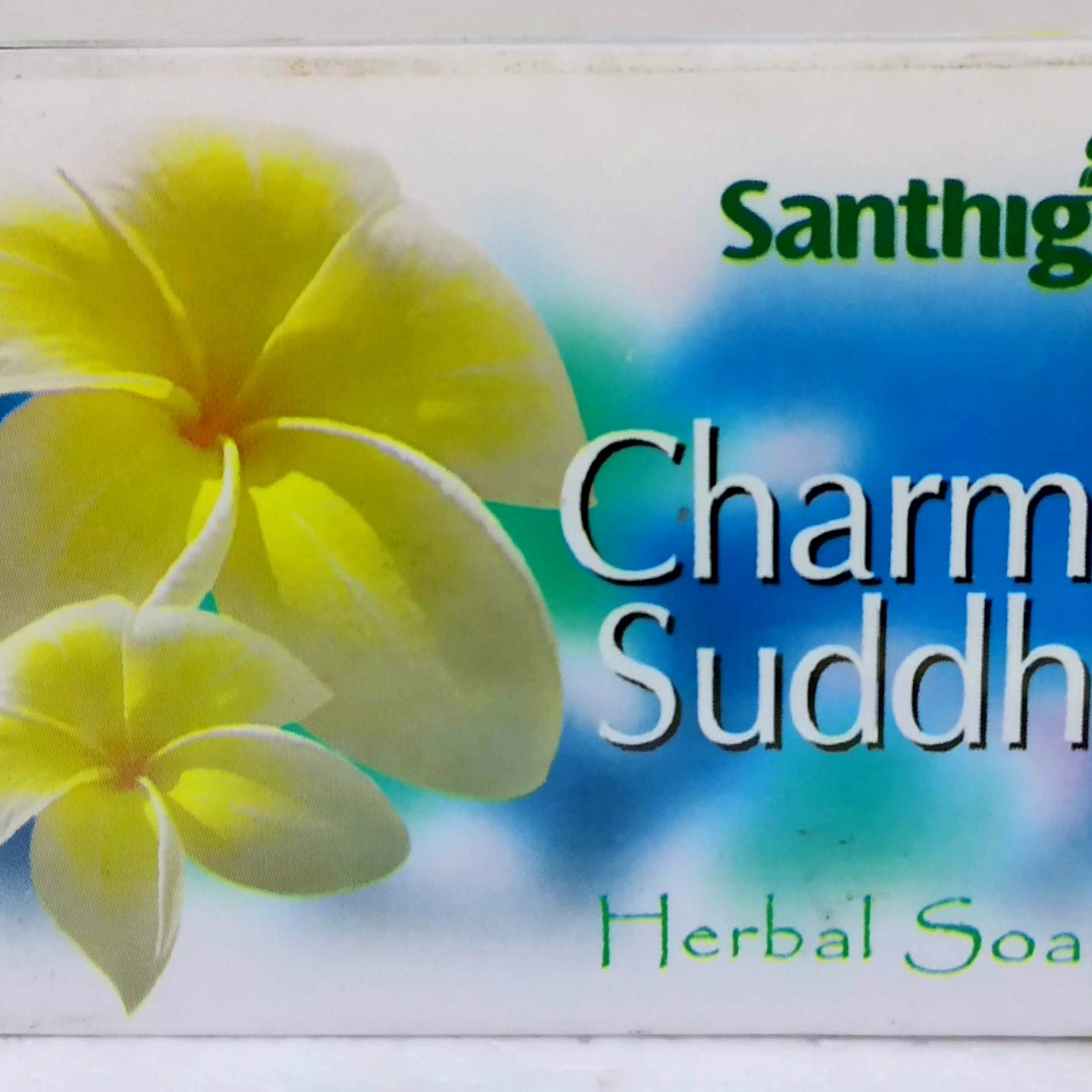 Shop Santhigiri Charma Suddhi Soap 75gm at price 30.00 from Santhigiri Online - Ayush Care