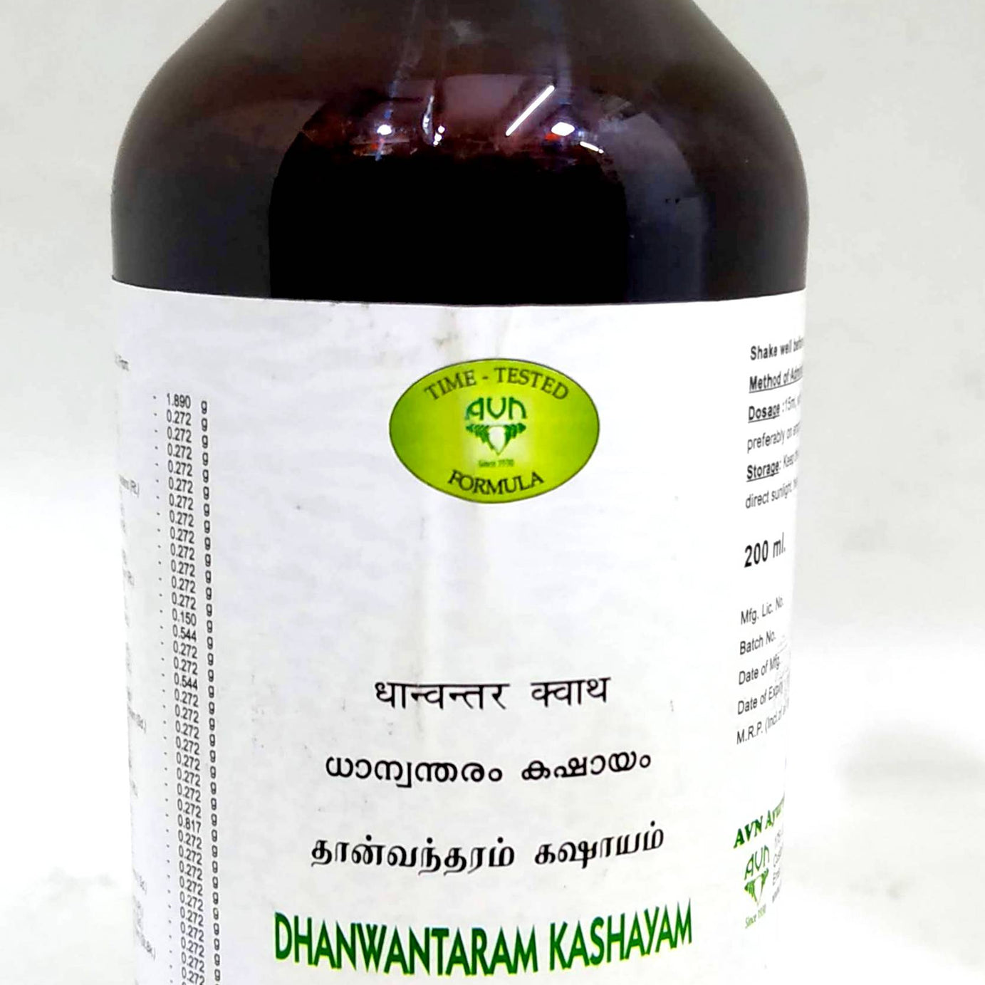 Shop Dhanwantaram Kashayam 200ml at price 133.00 from AVN Online - Ayush Care