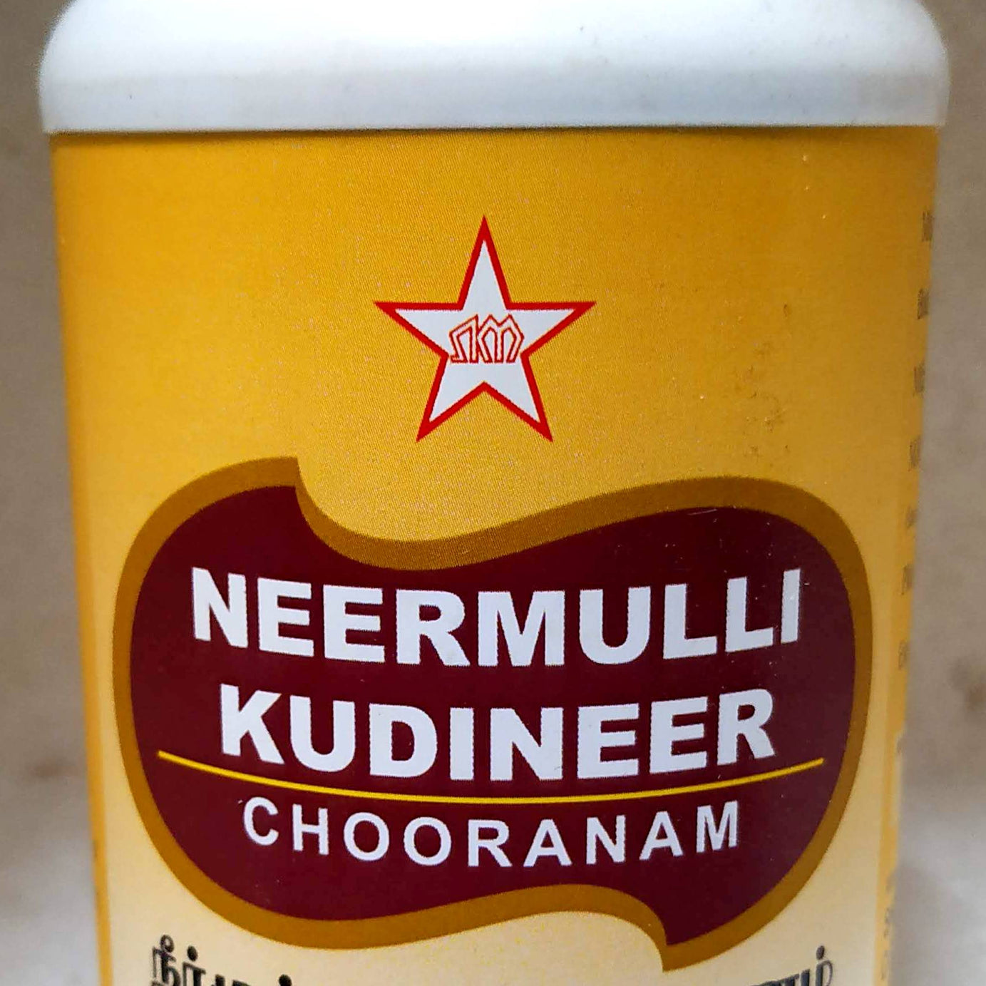 Shop SKM Neermulli Kudineer 100gm at price 84.00 from SKM Online - Ayush Care