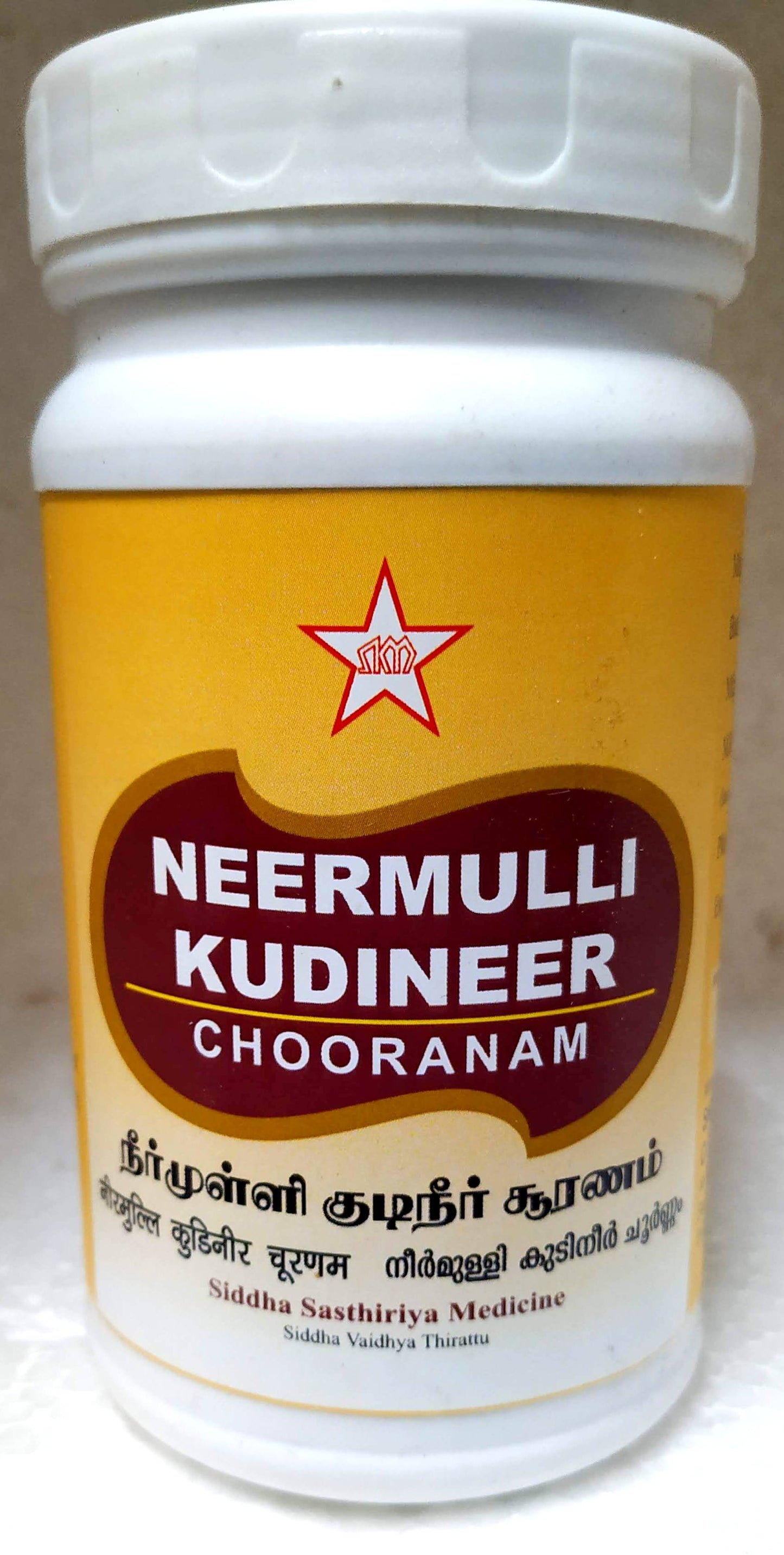 shop skm neermulli kudineer 100gm at price 84.00 from skm online - ayush care