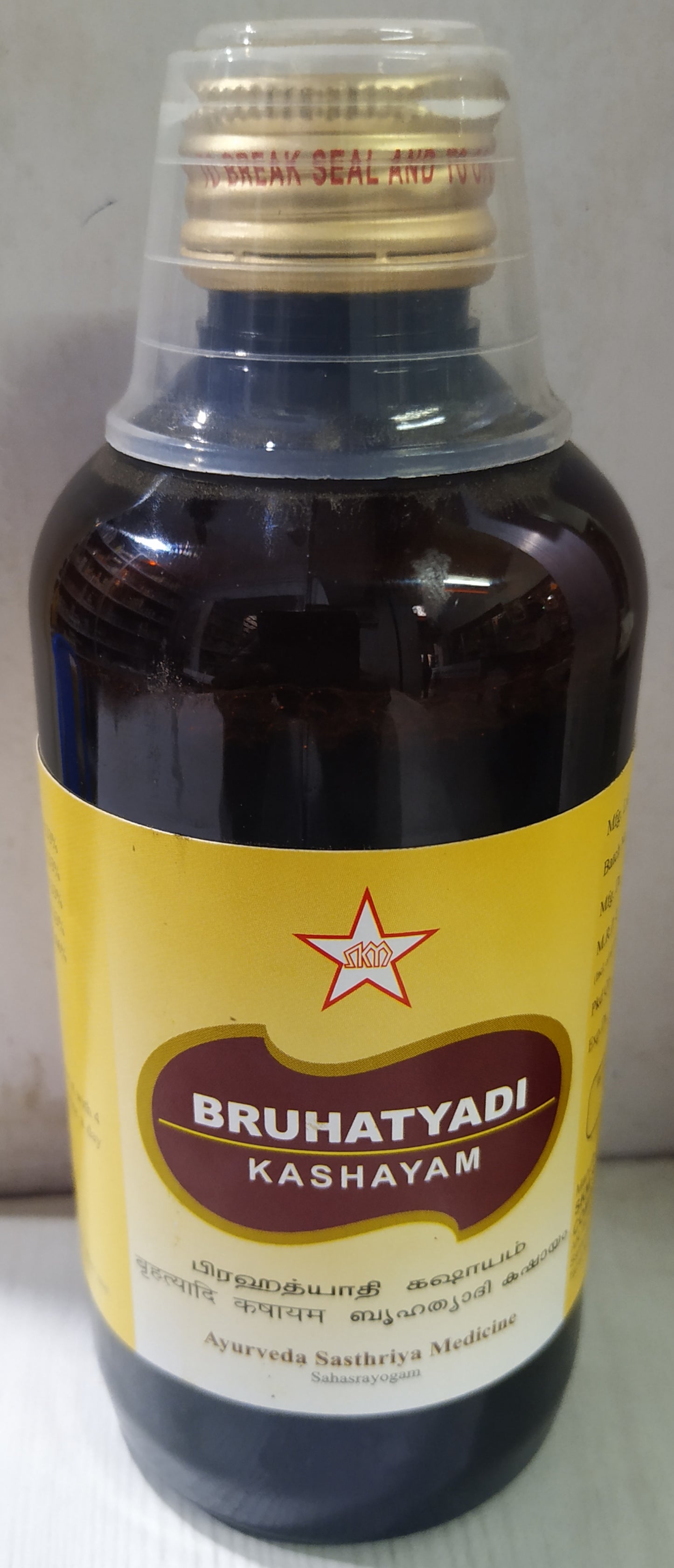 shop skm bruhatyadi kashayam 200ml at price 105.00 from skm online - ayush care