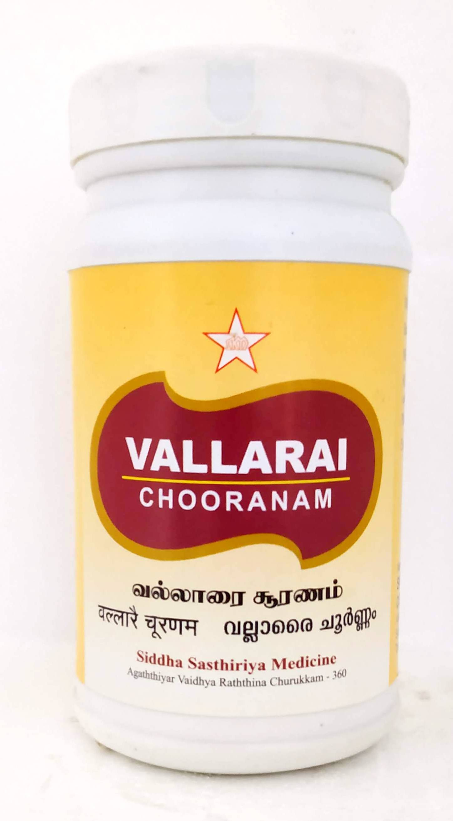 Shop Vallarai Churanam 100gm at price 180.00 from SKM Online - Ayush Care