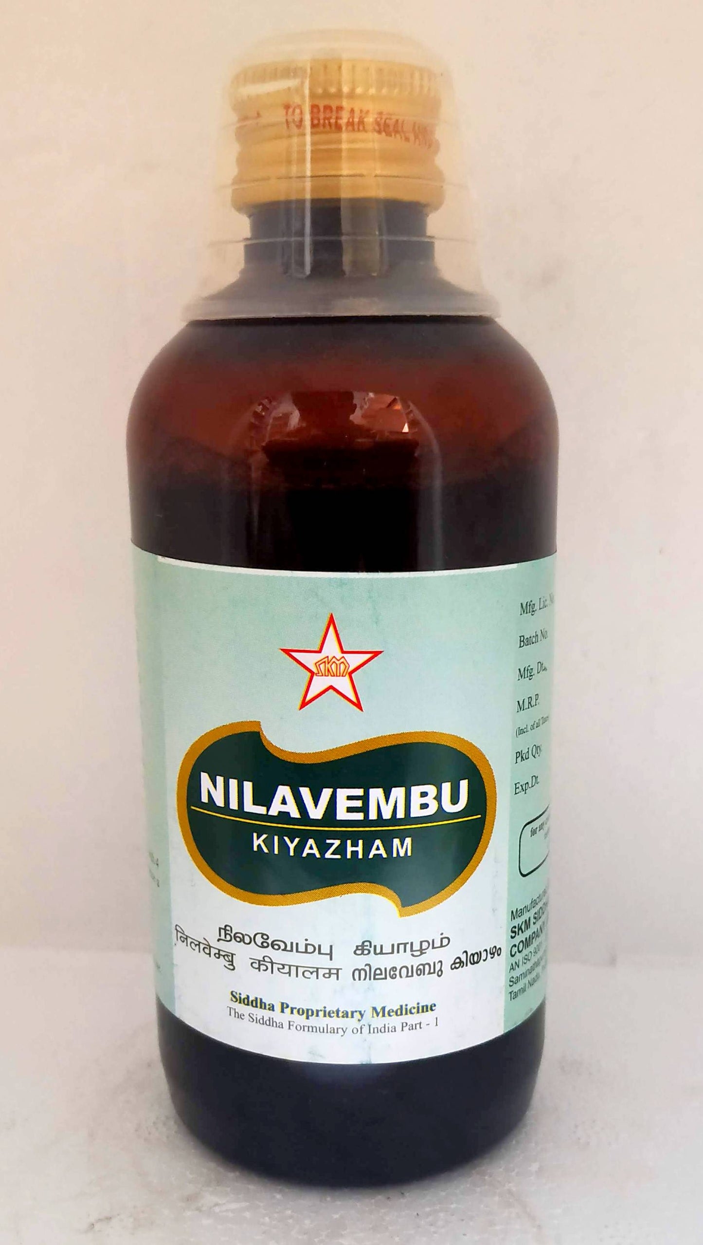 shop skm nilavembu kashayam 200ml at price 135.00 from skm online - ayush care