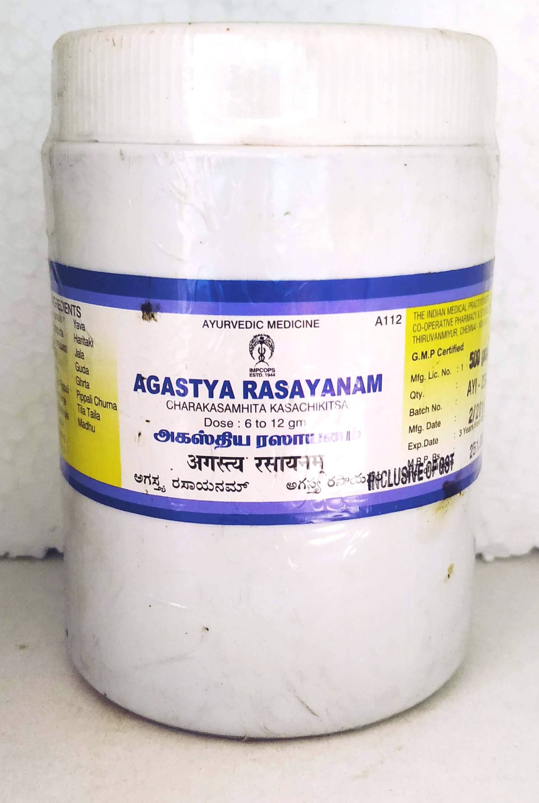 Shop Impcops Agastya Rasayanam 500g at price 314.00 from Impcops Online - Ayush Care