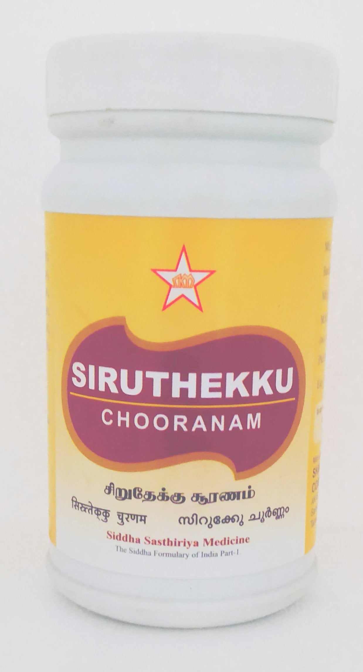 shop skm siruthekku chooranam 100gm at price 265.00 from skm online - ayush care