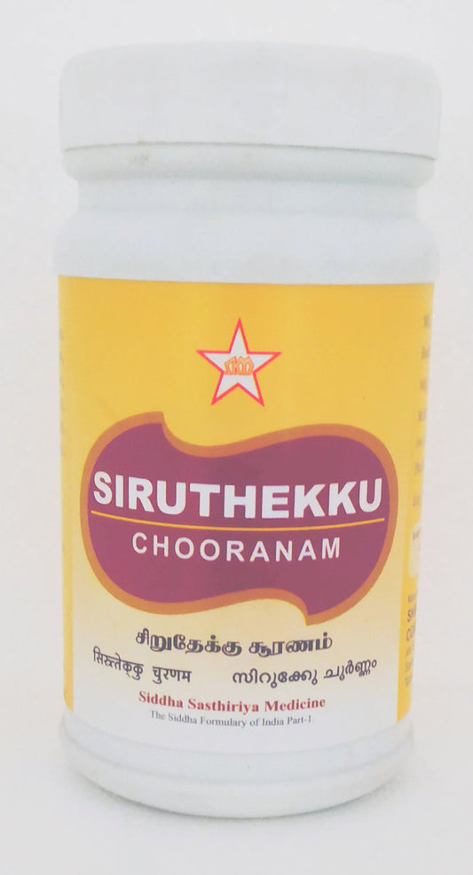 Shop SKM Siruthekku Chooranam 100gm at price 265.00 from SKM Online - Ayush Care