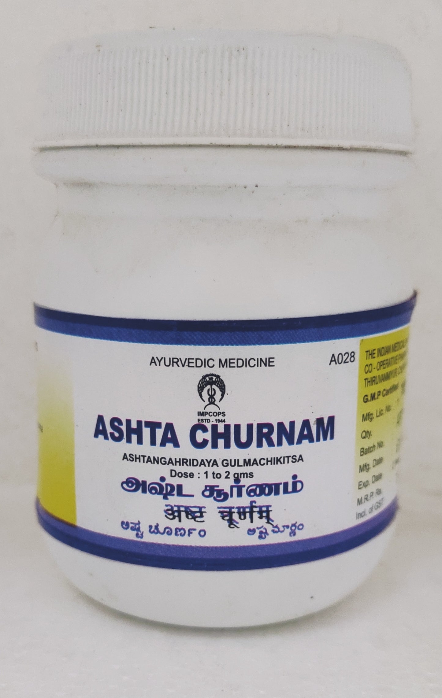 shop impcops ashta churnam 100gm at price 134.00 from impcops online - ayush care