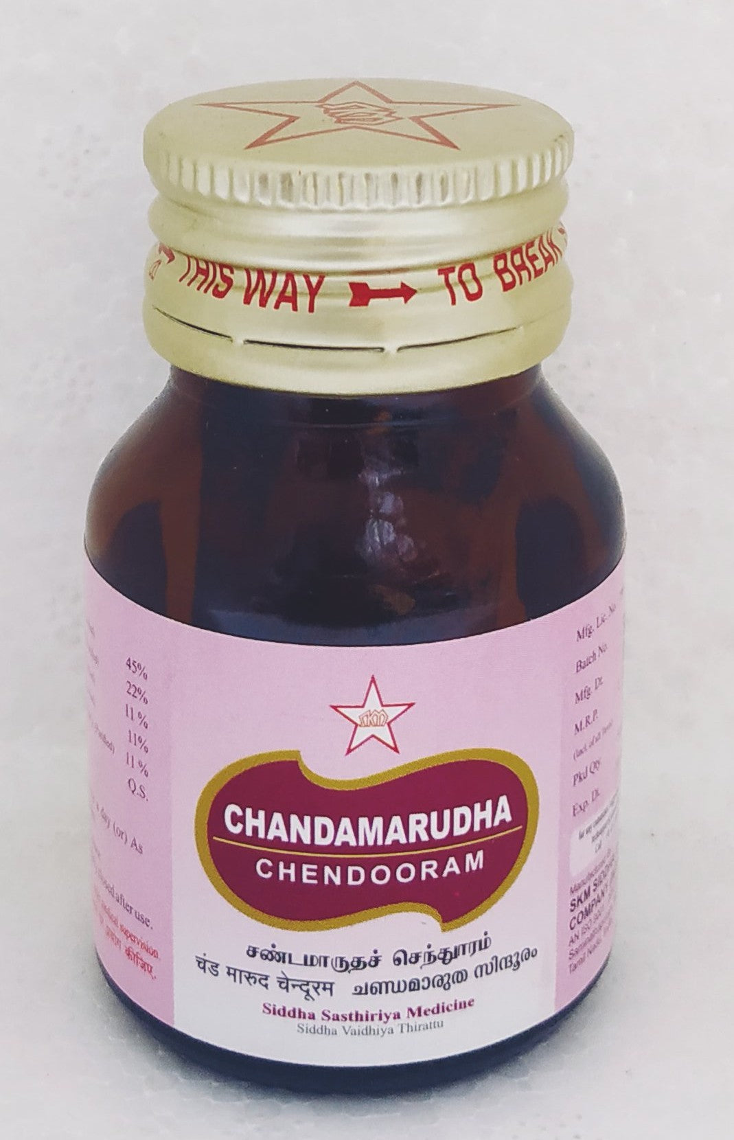 Shop SKM Chandamarutha Chendooram 5gm at price 185.00 from SKM Online - Ayush Care