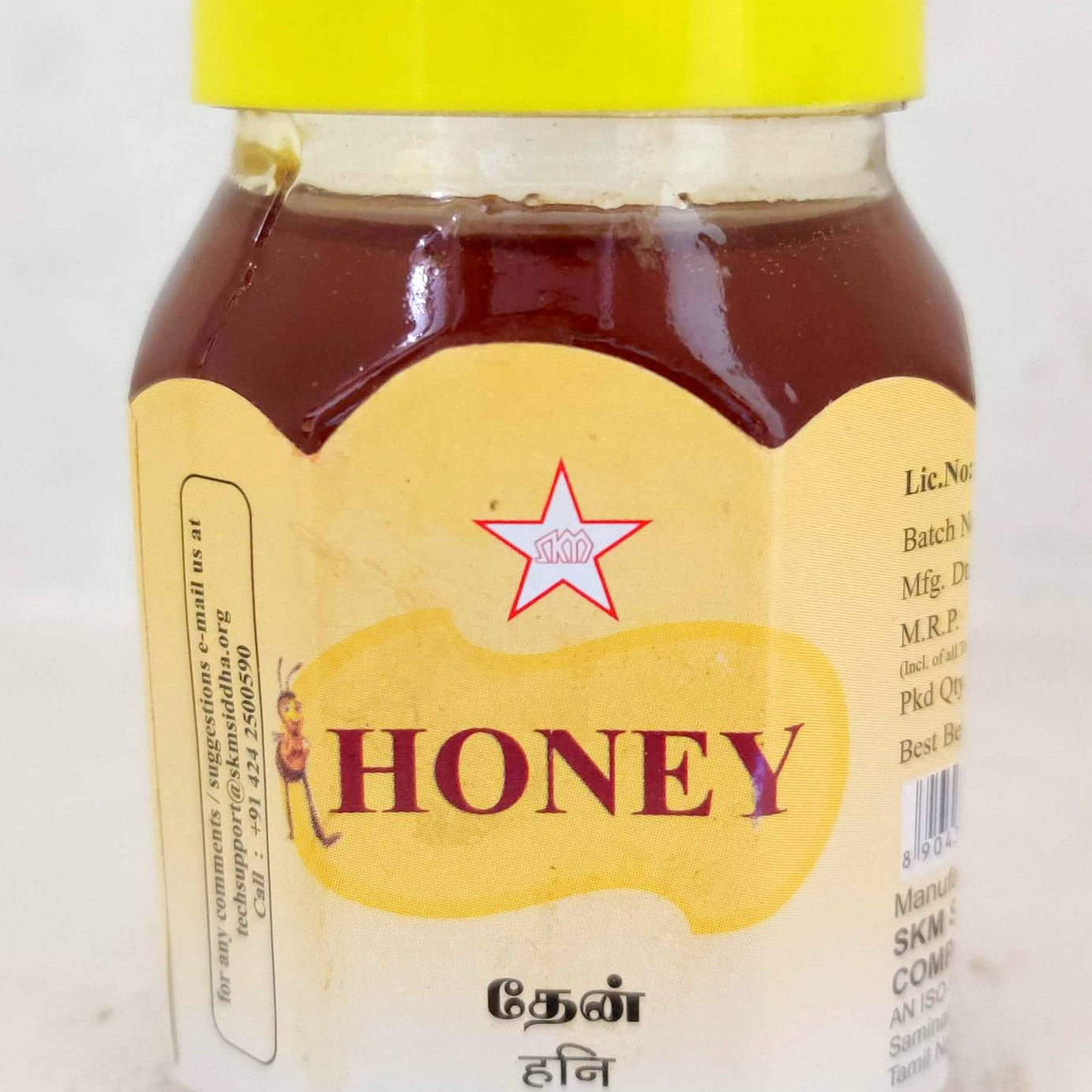 Shop SKM Honey 100gm - Agmark at price 64.00 from SKM Online - Ayush Care