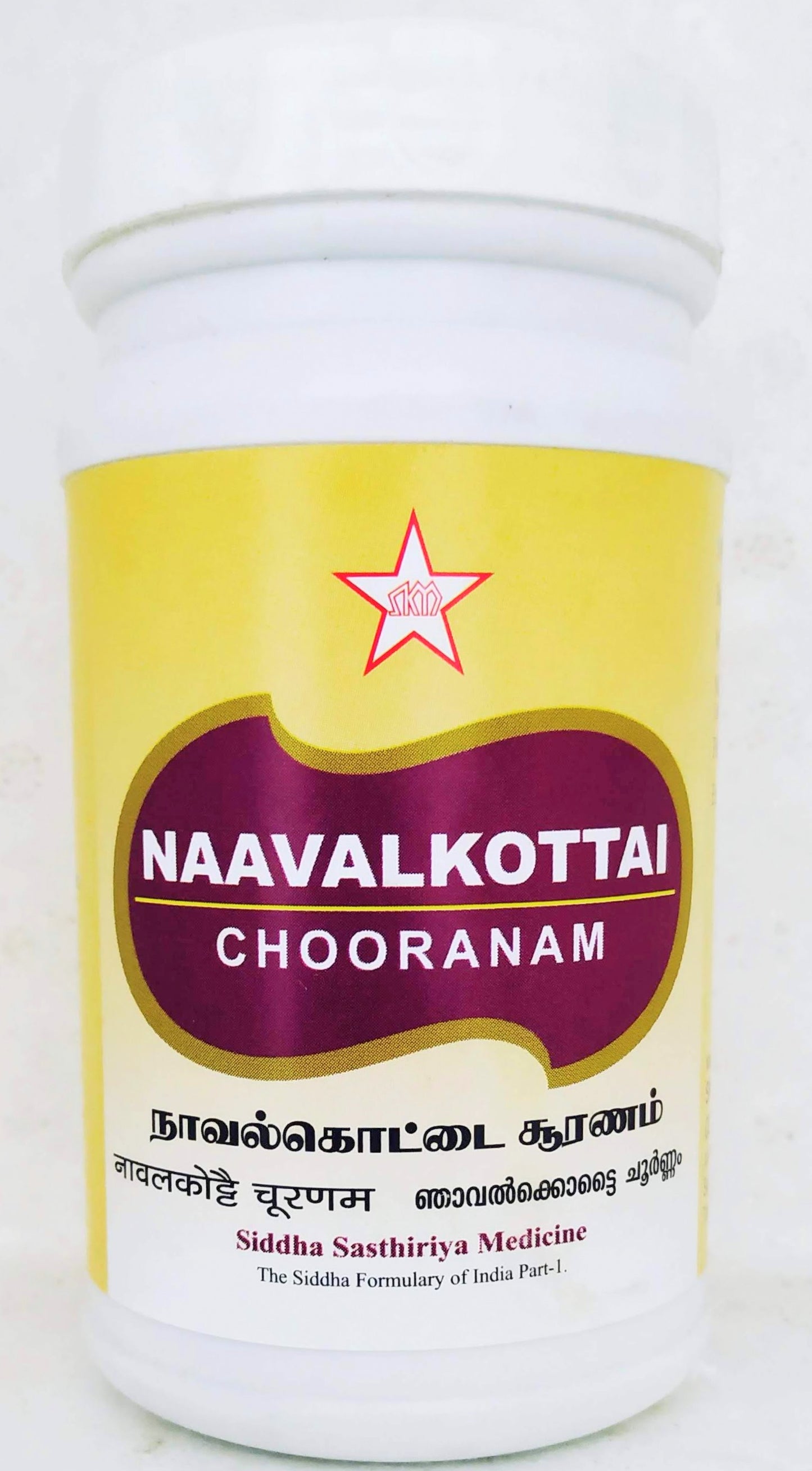 shop navalkottai churanam 100gm at price 143.00 from skm online - ayush care