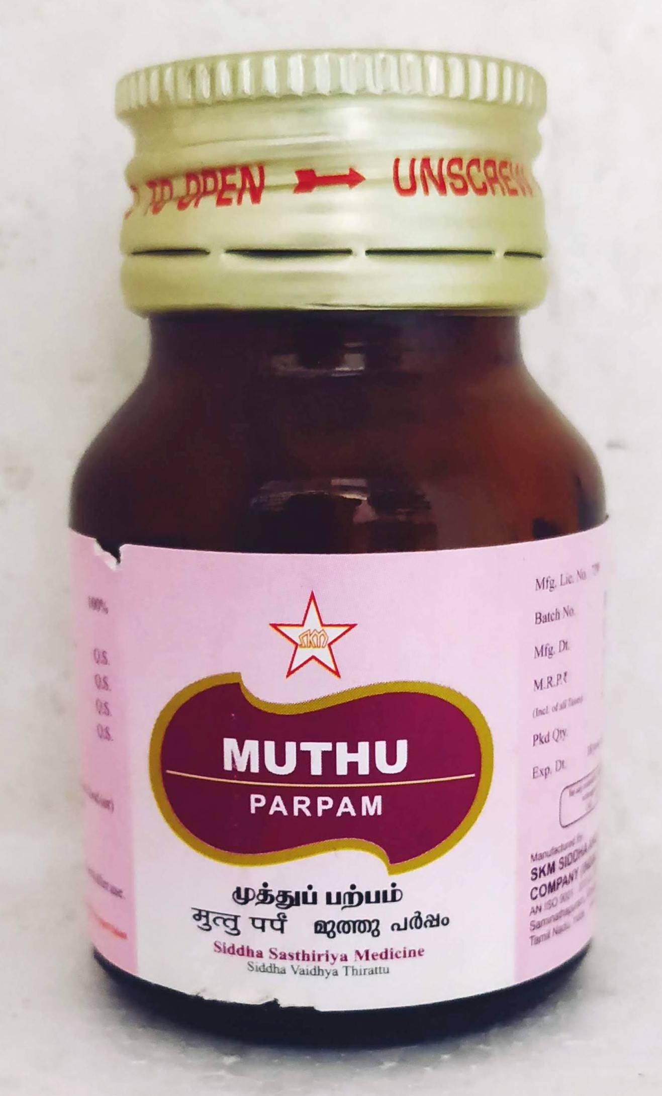 Shop Muthu Parpam 10gm at price 785.00 from SKM Online - Ayush Care