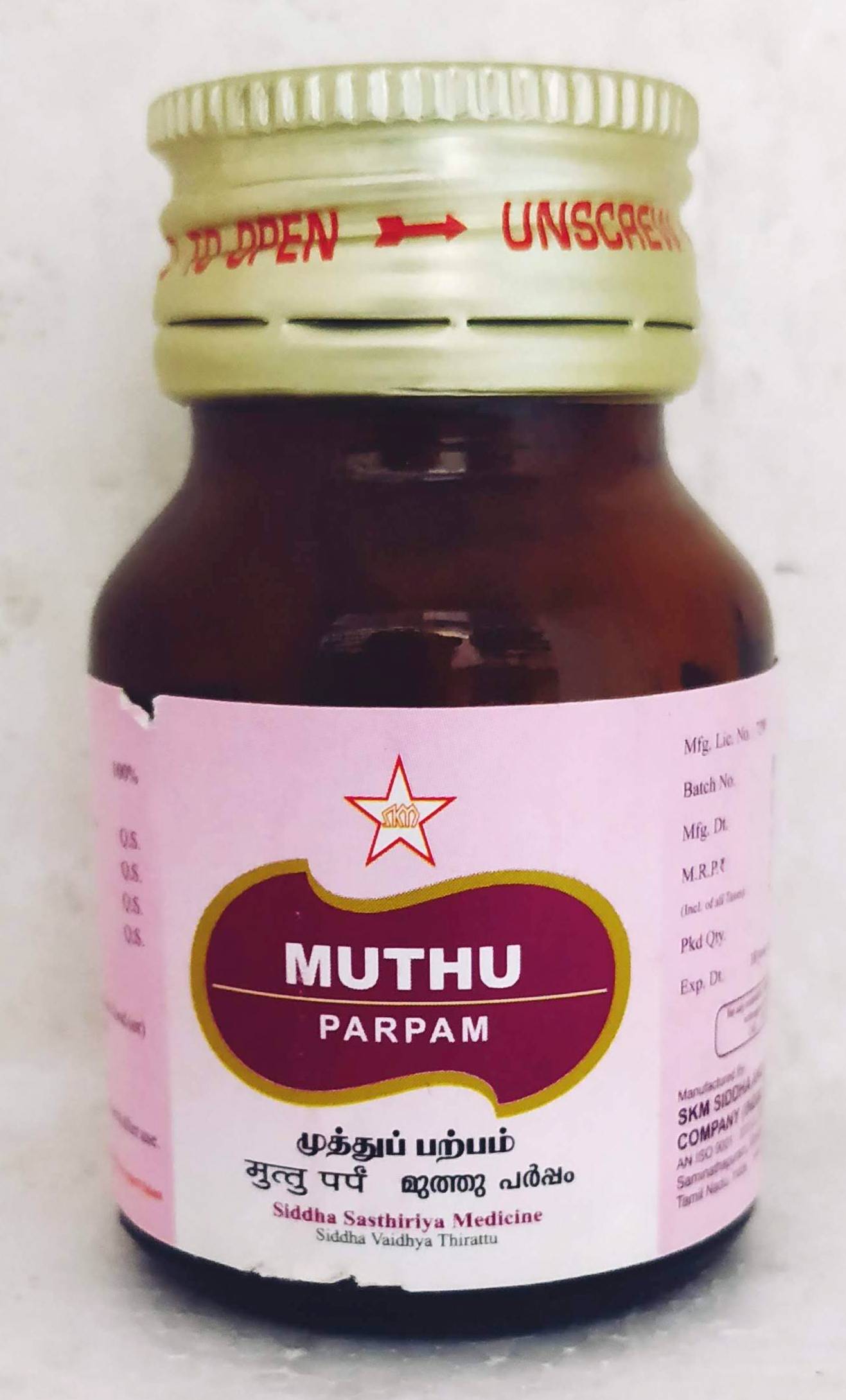 shop muthu parpam 10gm at price 785.00 from skm online - ayush care