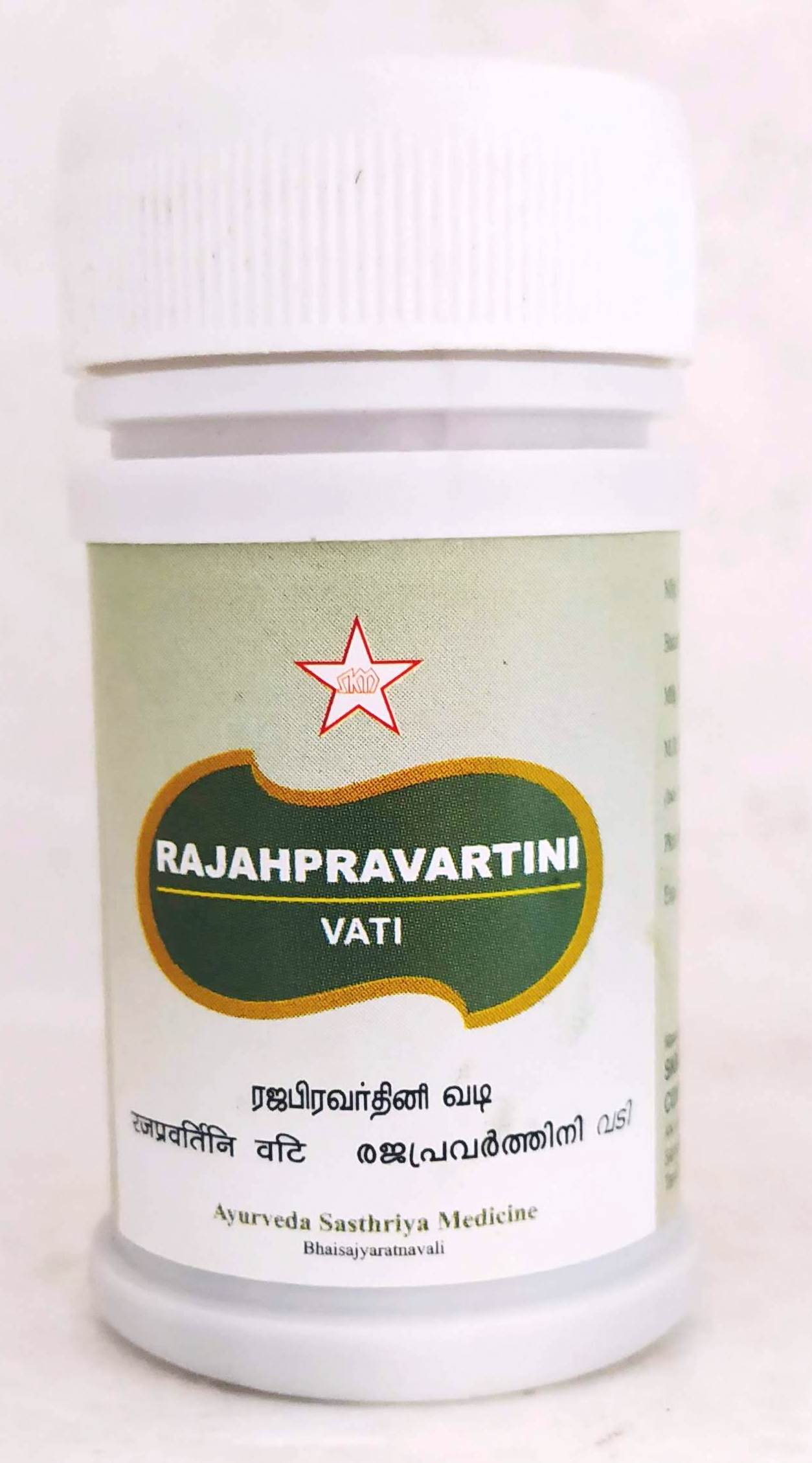 Shop Rajapravartini vati 100Tablets at price 125.00 from SKM Online - Ayush Care
