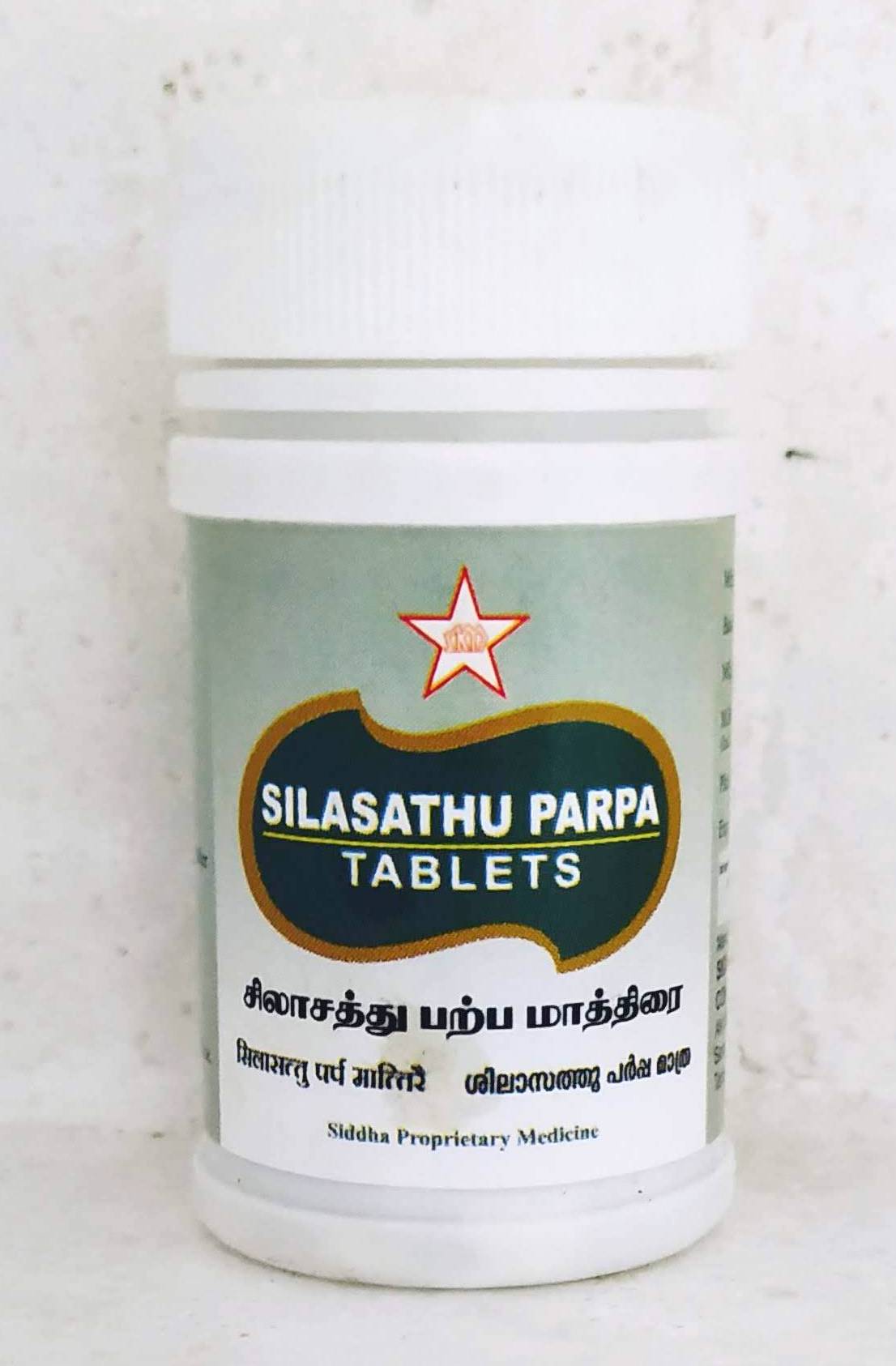 shop silasathu parpam tablets - 100tablets at price 62.00 from skm online - ayush care