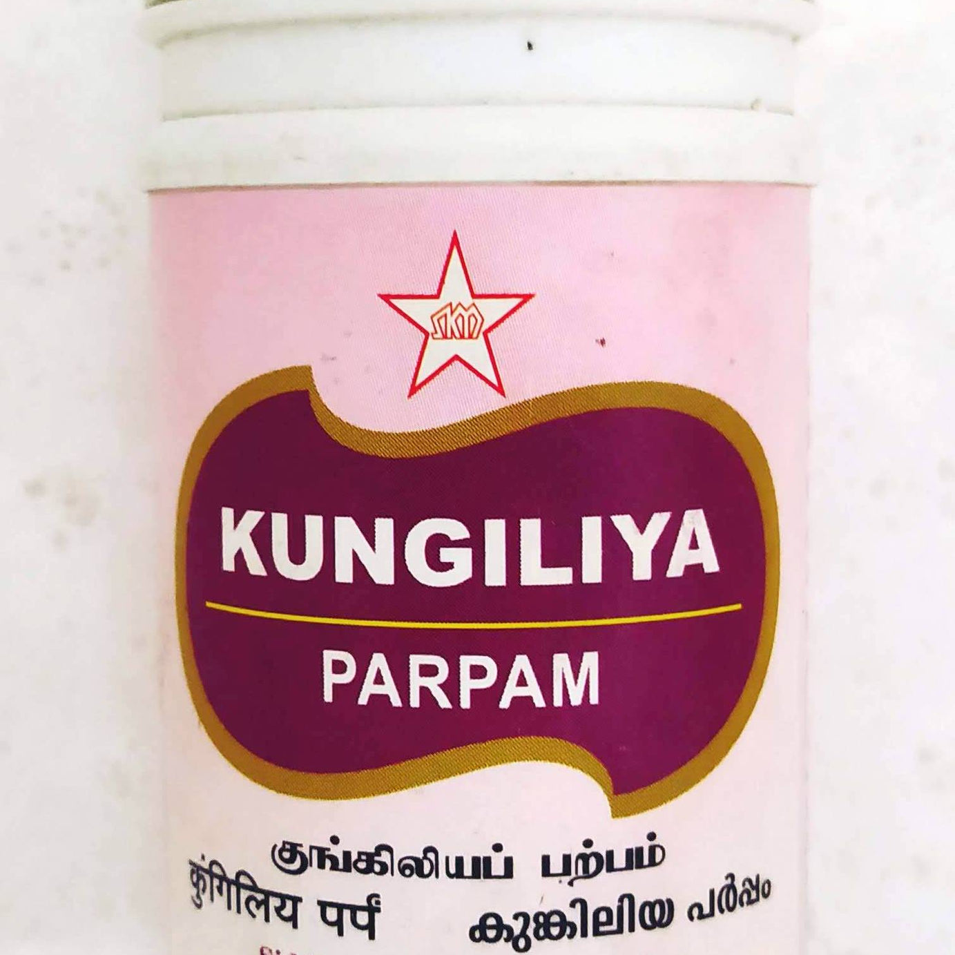 Shop SKM Kungiliya Parpam 10gm at price 61.00 from SKM Online - Ayush Care