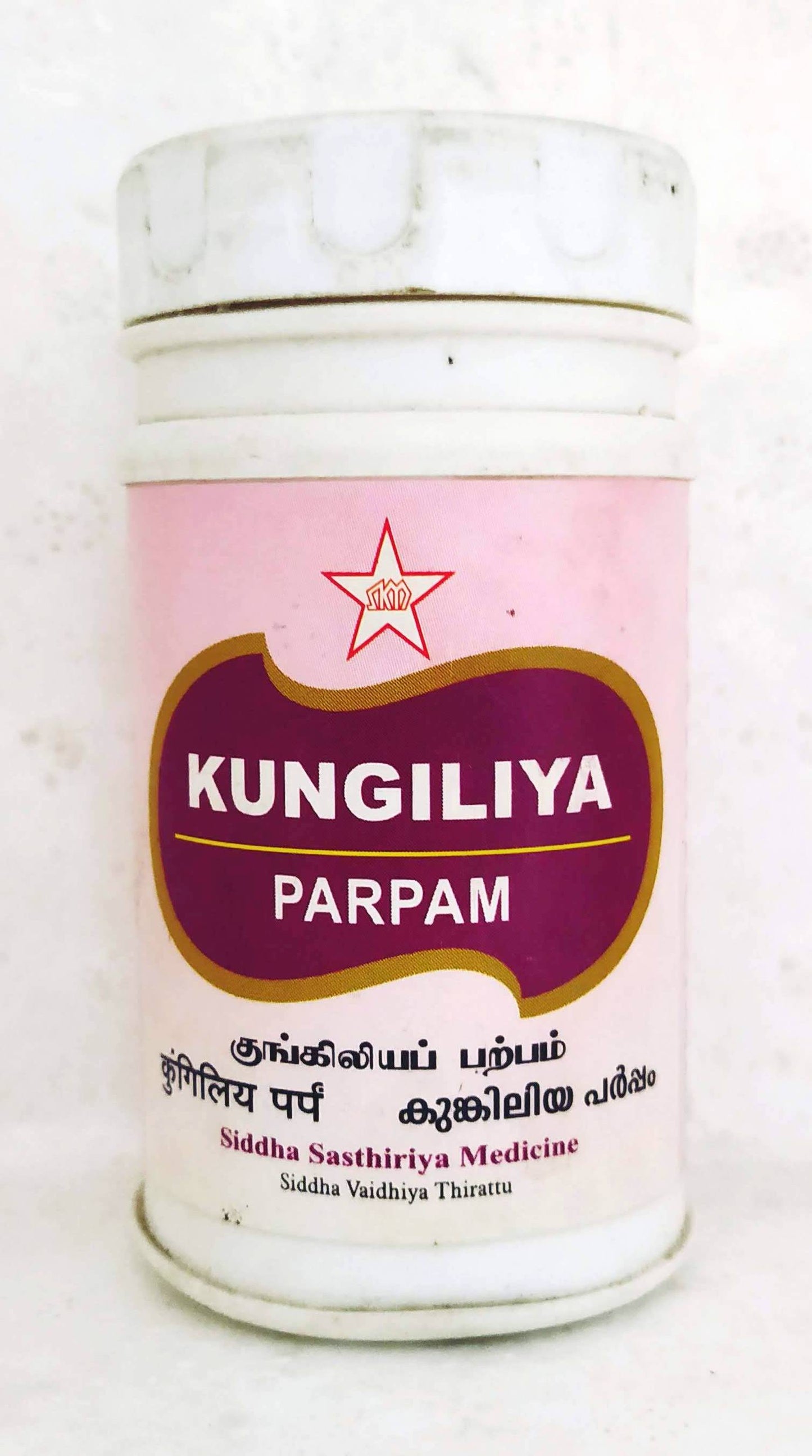 shop skm kungiliya parpam 10gm at price 61.00 from skm online - ayush care