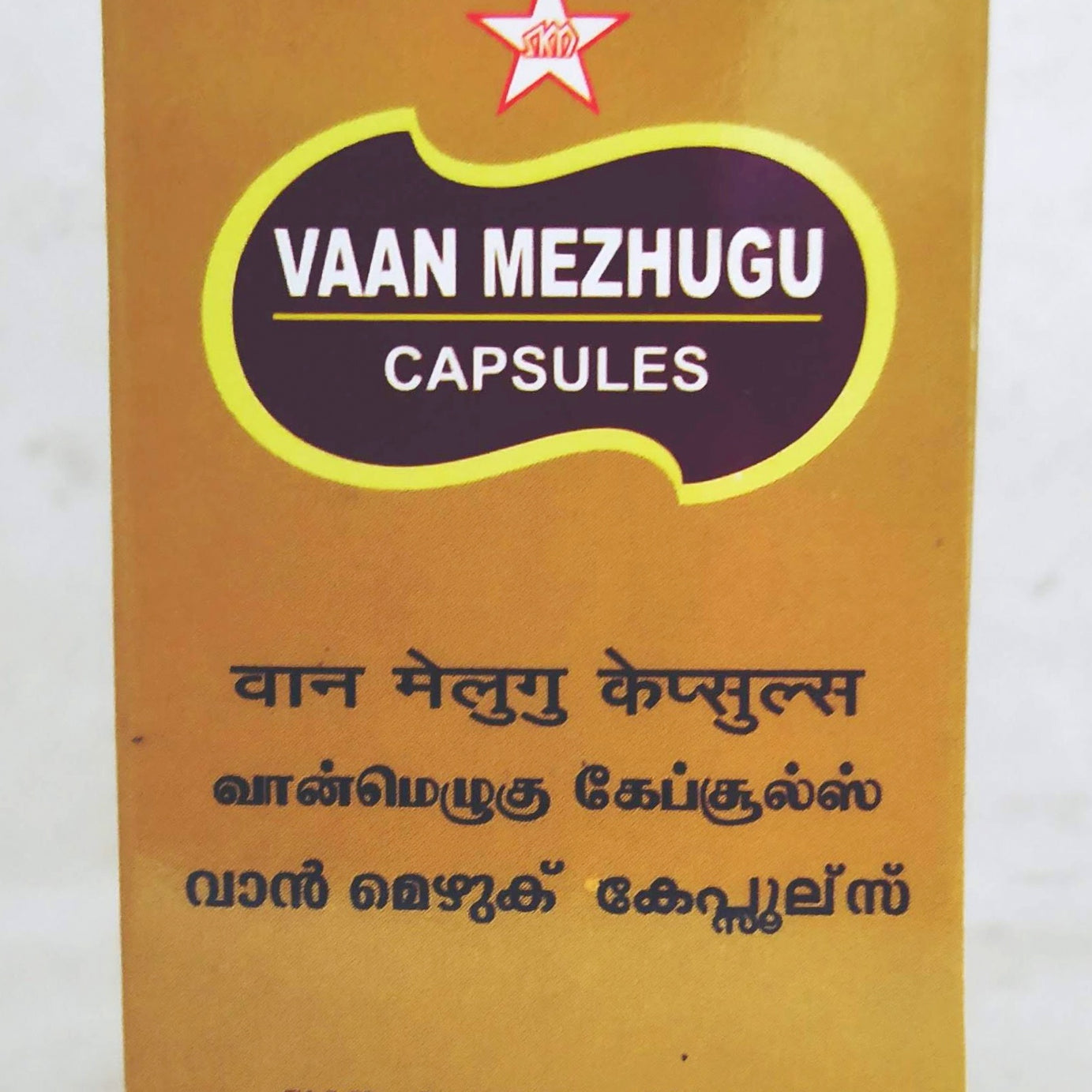 Shop Vaan mezhugu capsules 30Capsules at price 495.00 from SKM Online - Ayush Care
